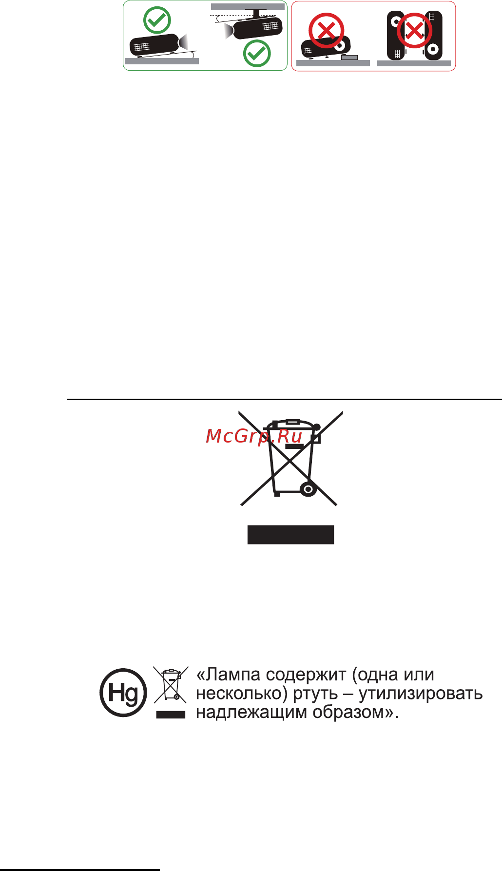 Acer P1350WB MR.JPN11.001 [7/74] Меры предосторожности связанные со слухом