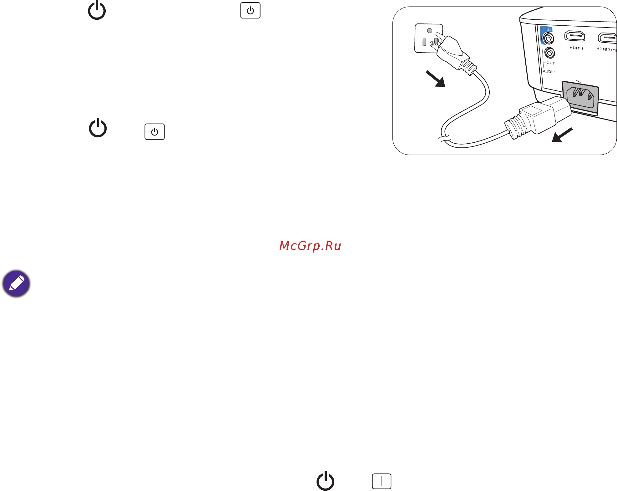 Benq MX611 [25/50] Выключение проектора