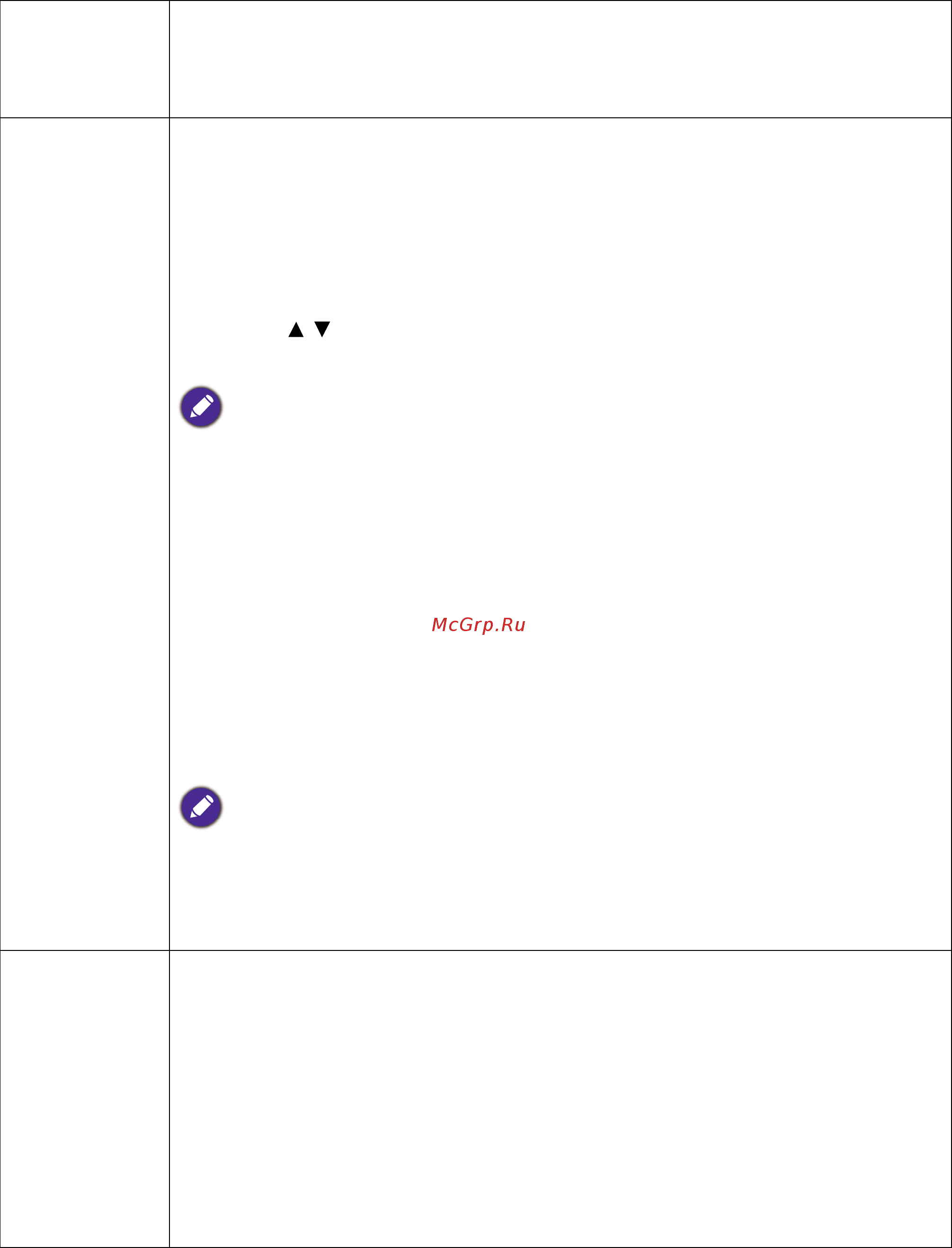 Benq MX611 Инструкция по эксплуатации онлайн [32/50] 464712