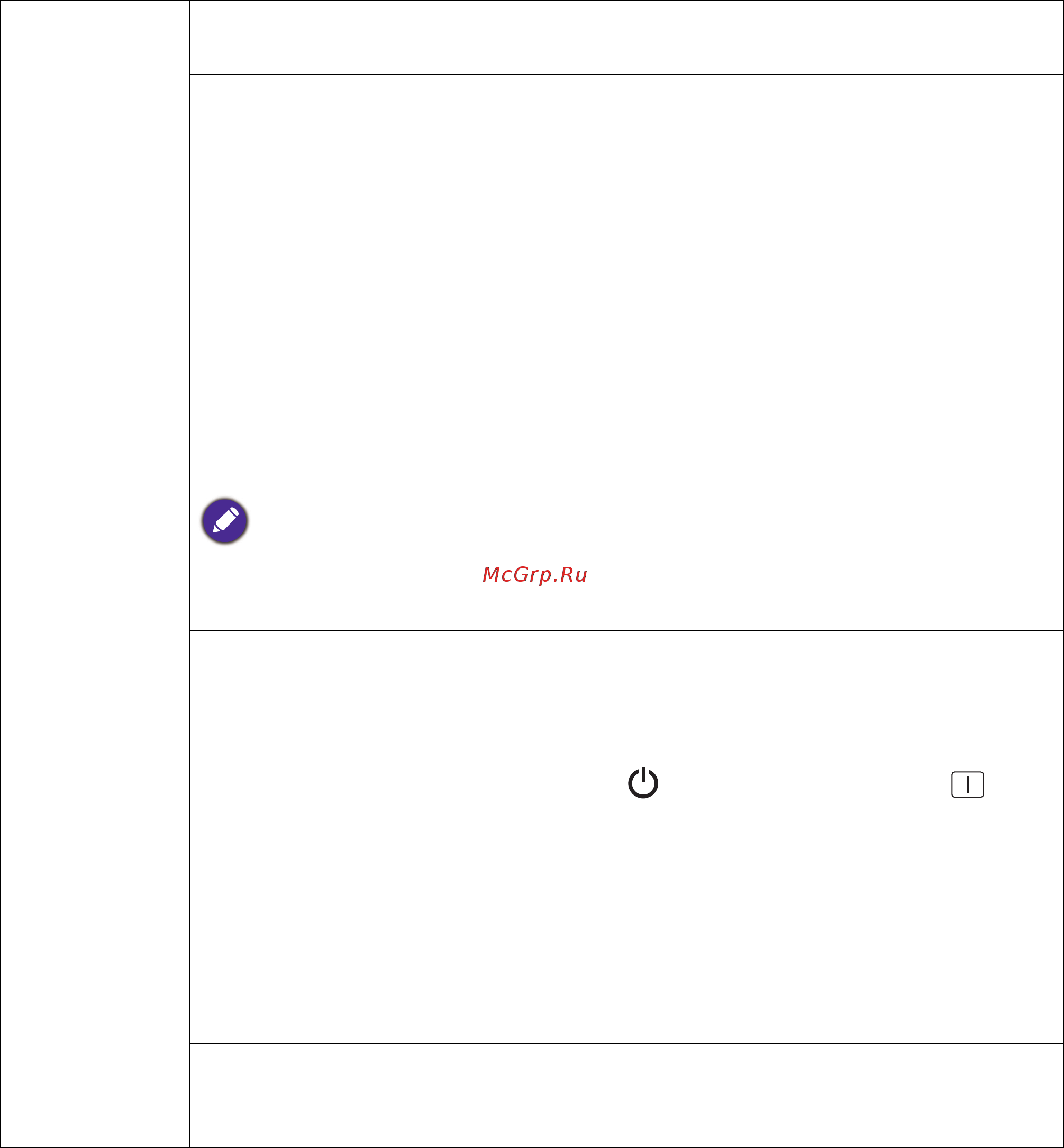 Benq MX611 Инструкция по эксплуатации онлайн [34/50] 464712