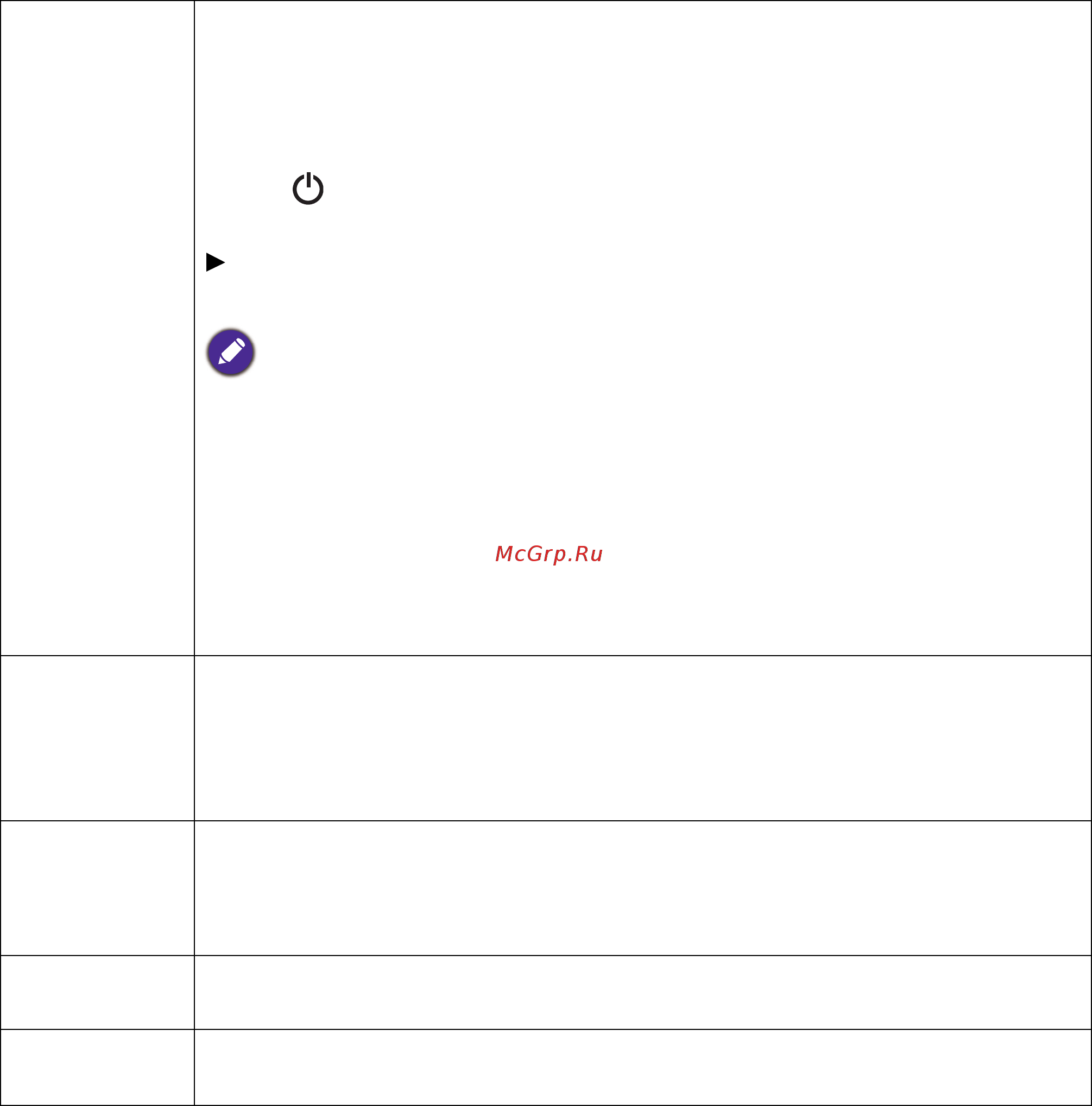 Benq MX611 Инструкция по эксплуатации онлайн [35/50] 464712