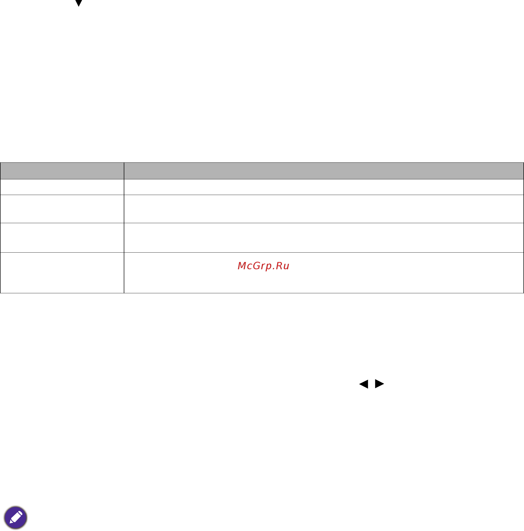 Benq MX611 [39/50] Продление срока службы лампы