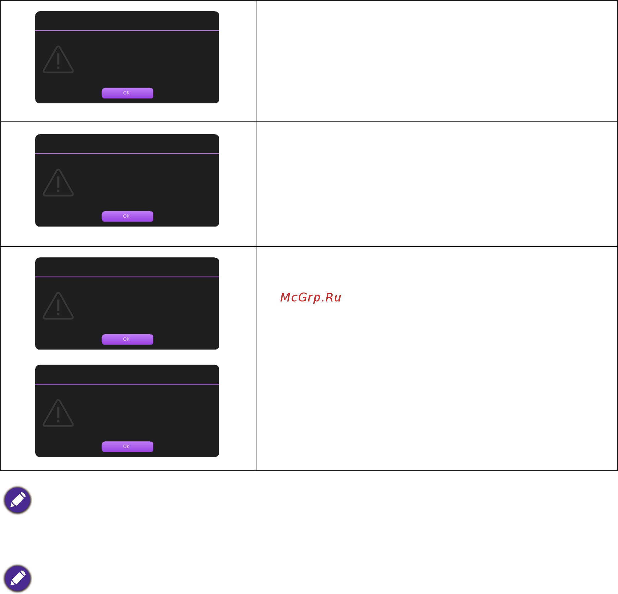 Benq MX611 [40/50] Замените лампу