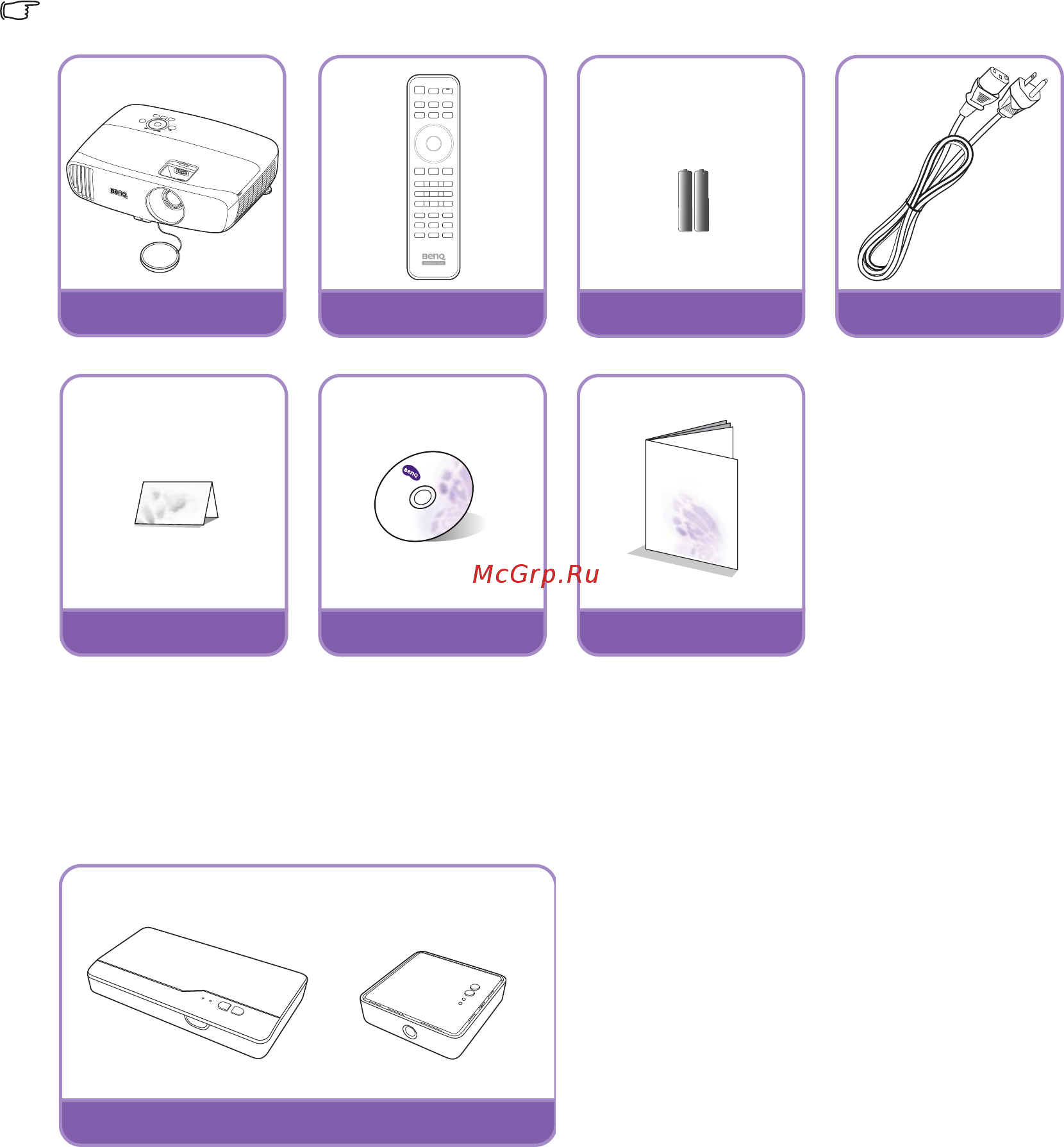 Benq CineHome W1120 9H.JHD77.17E [7/65] Комплект поставки