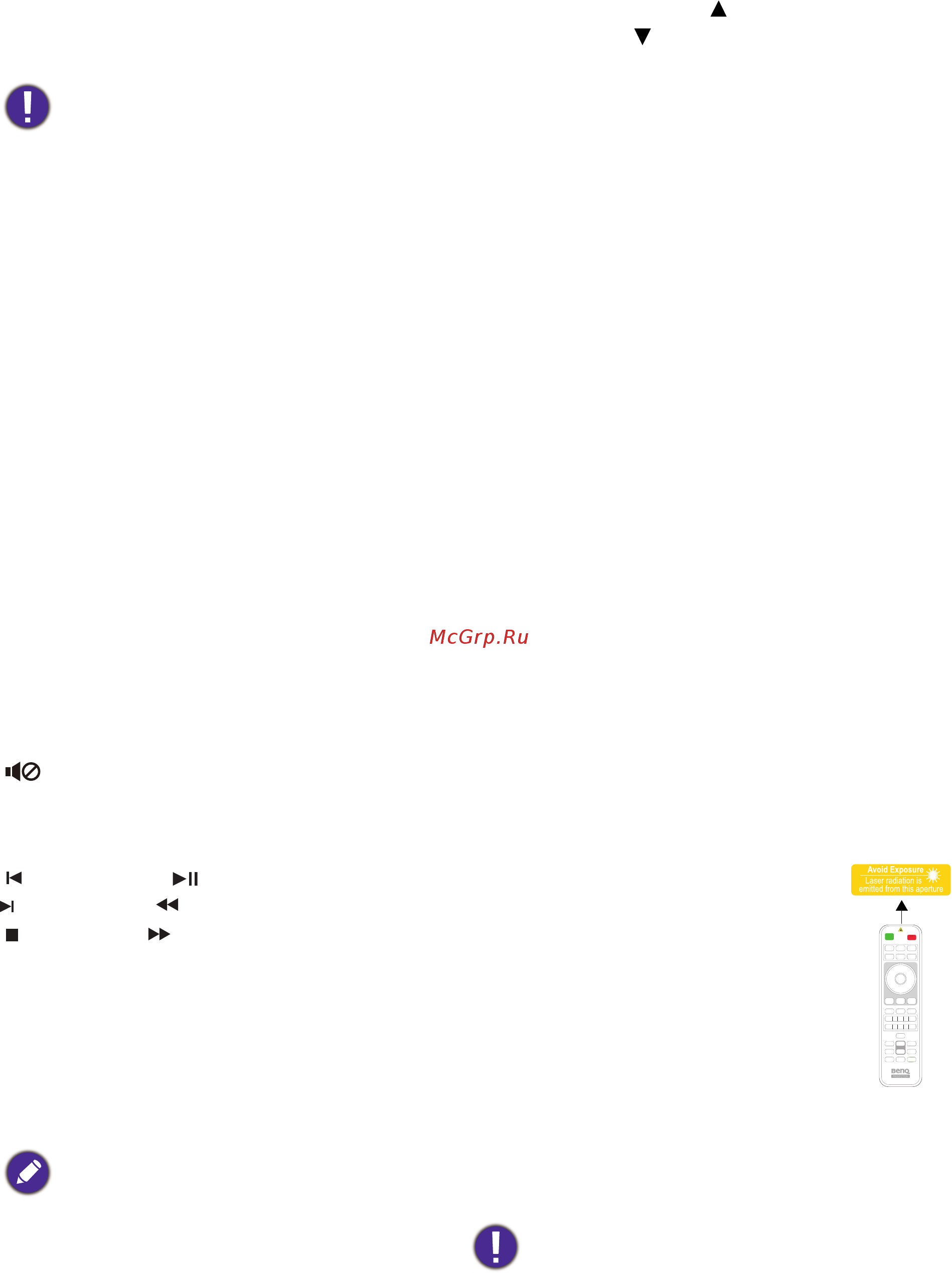 Benq MH733 9H.JGT77.13E [10/57] Использование лазерной указки