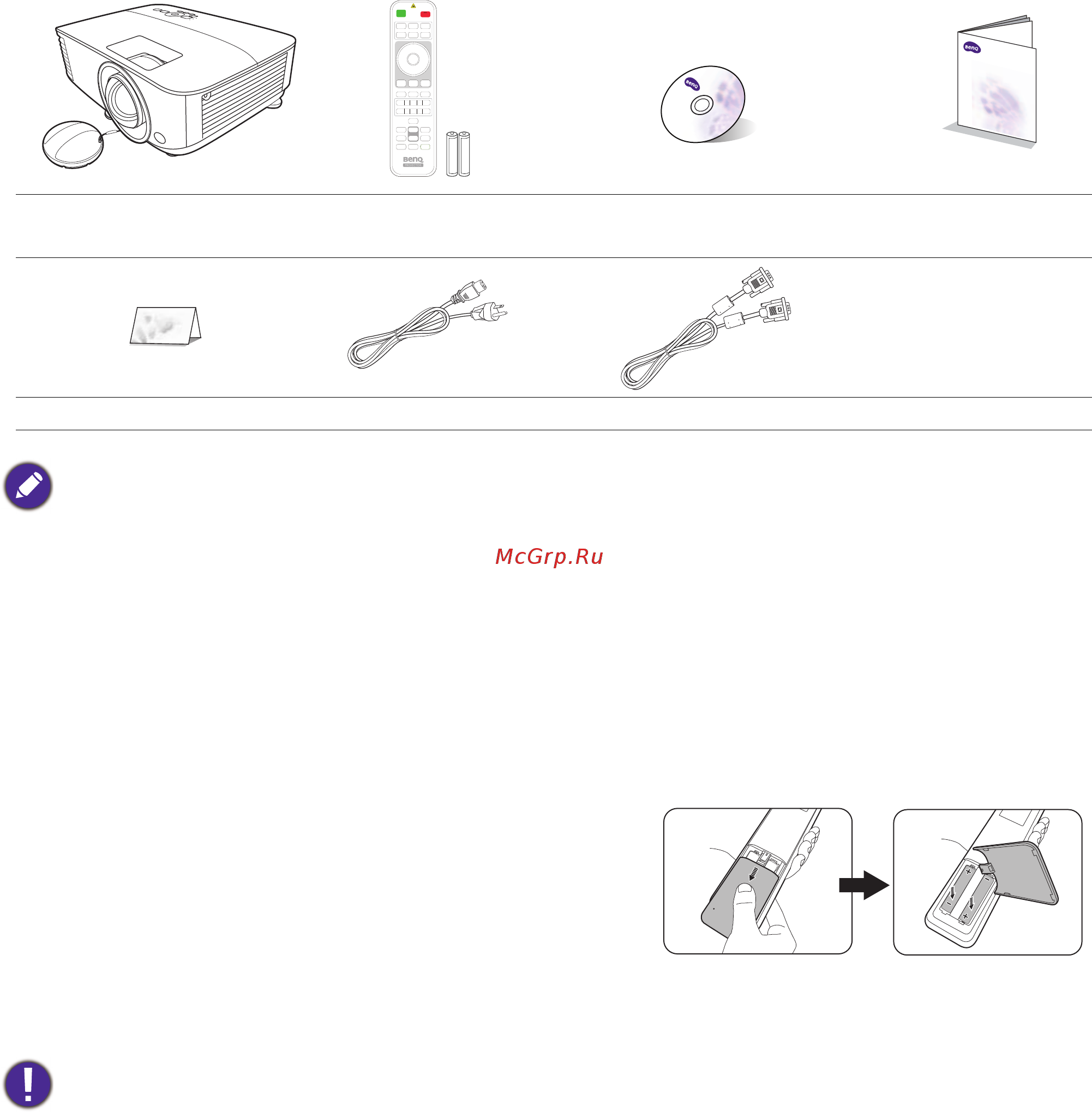 Benq MH733 9H.JGT77.13E [7/57] Дополнительные принадлежности