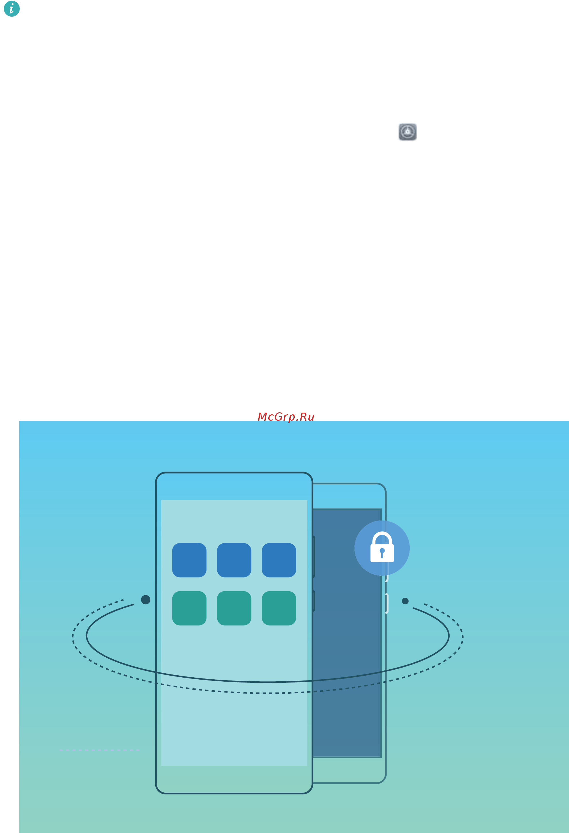 Huawei Mate 20 Twilight [103/139] Privatespace