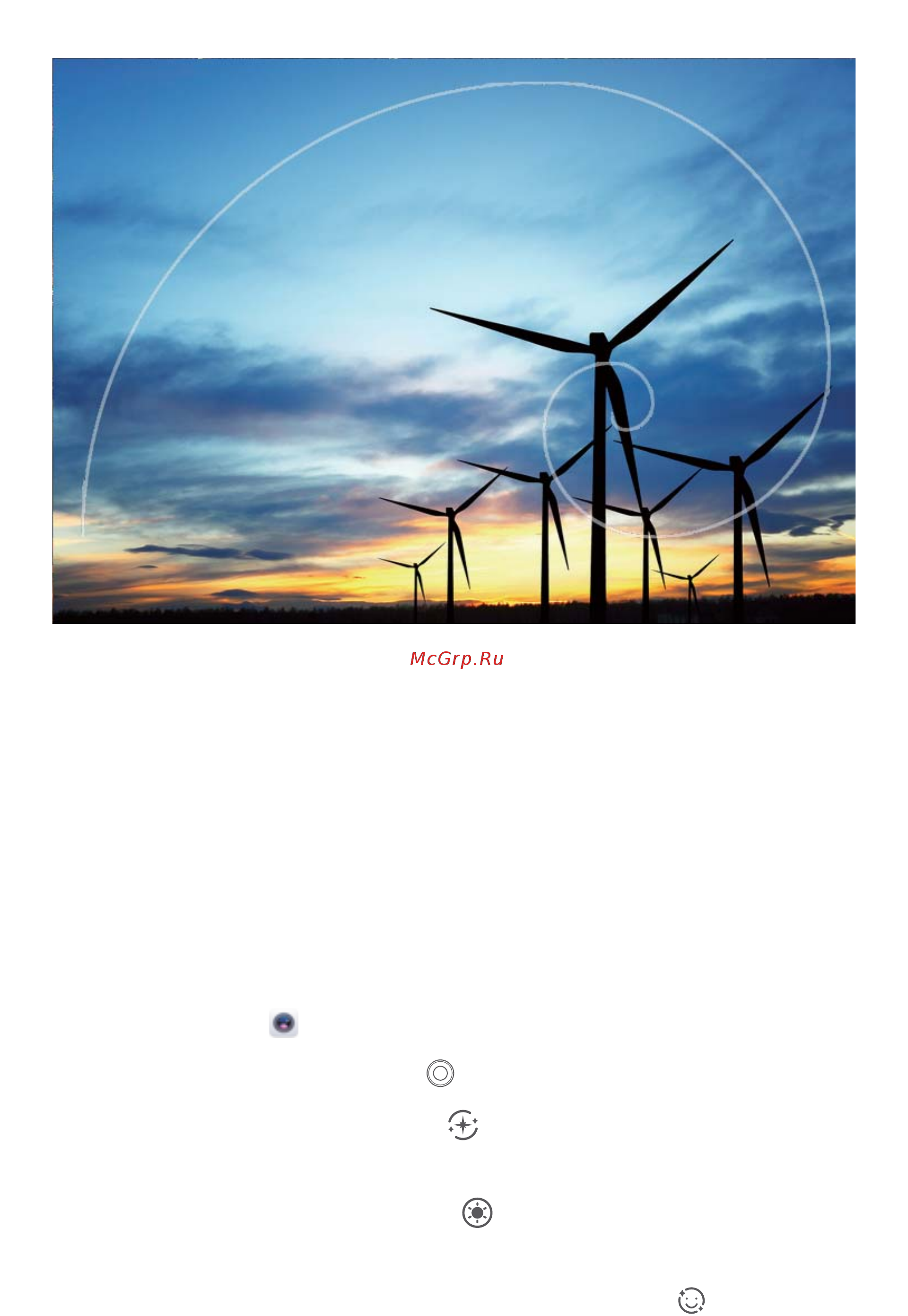 Huawei Mate 20 Twilight [46/139] Использование режима портретной съемки для
