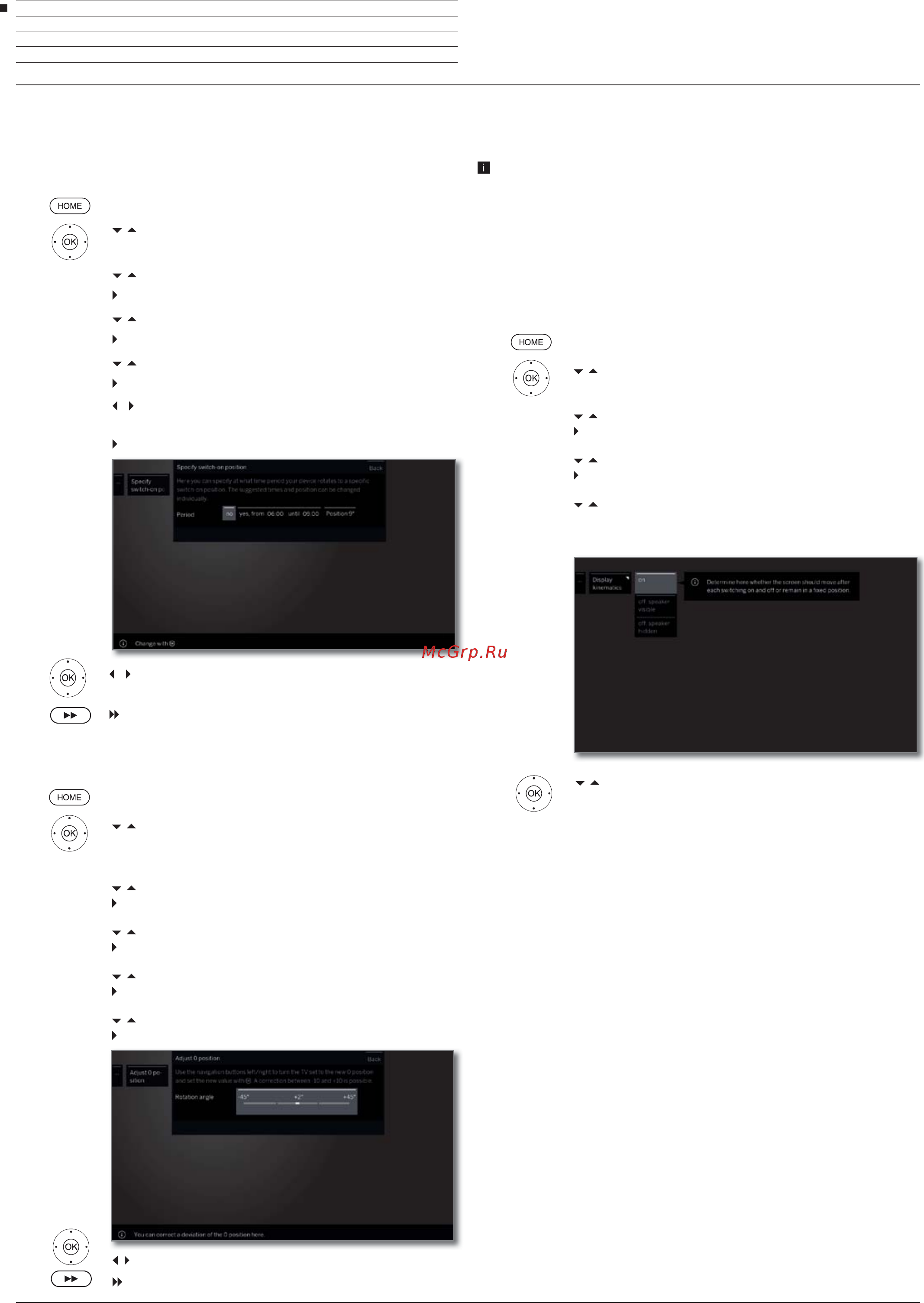 Loewe Bild 3.43 Light Grey [106/204] Транспортировка