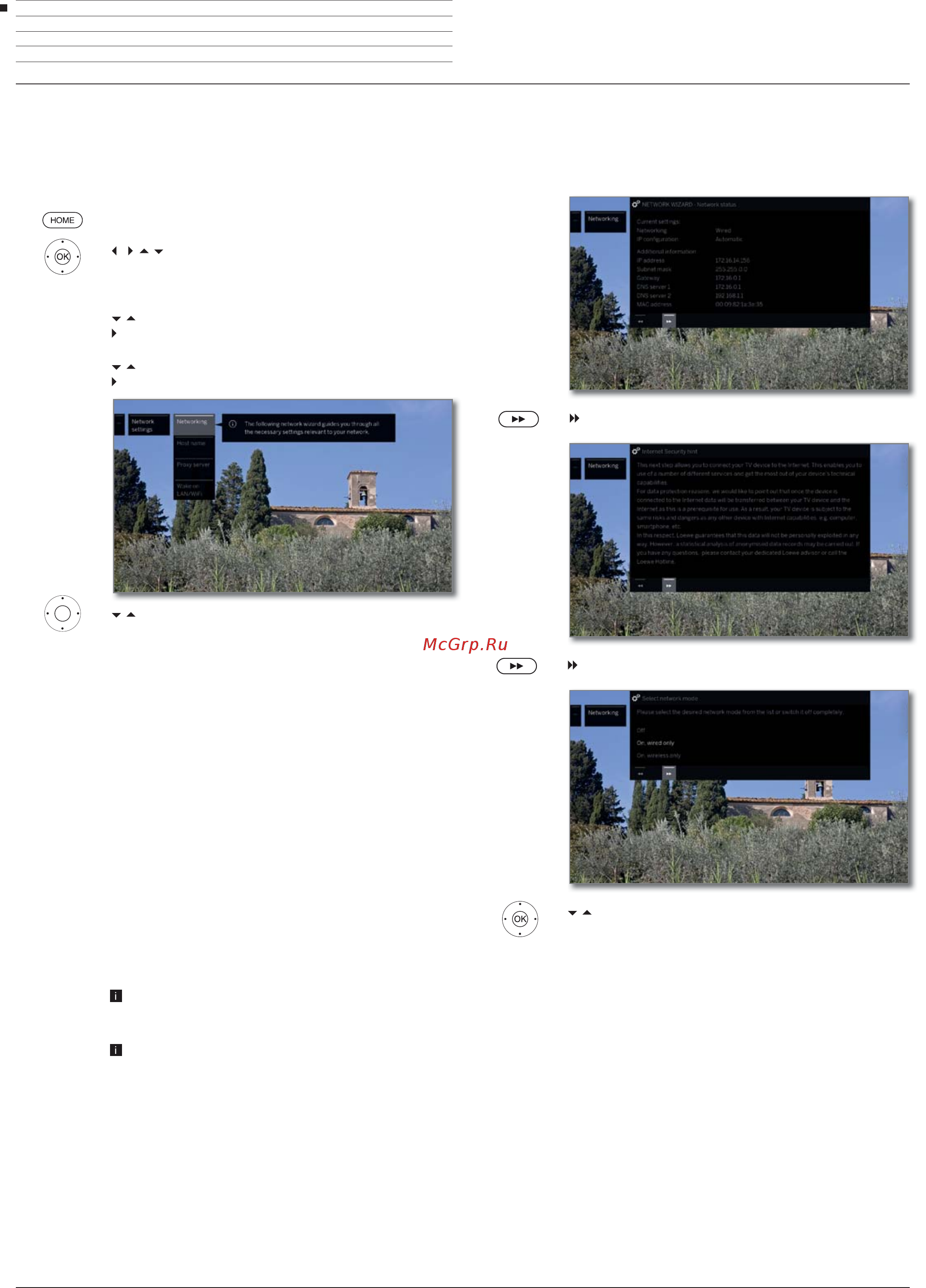 Loewe Bild 3.43 Light Grey [110/204] System setting