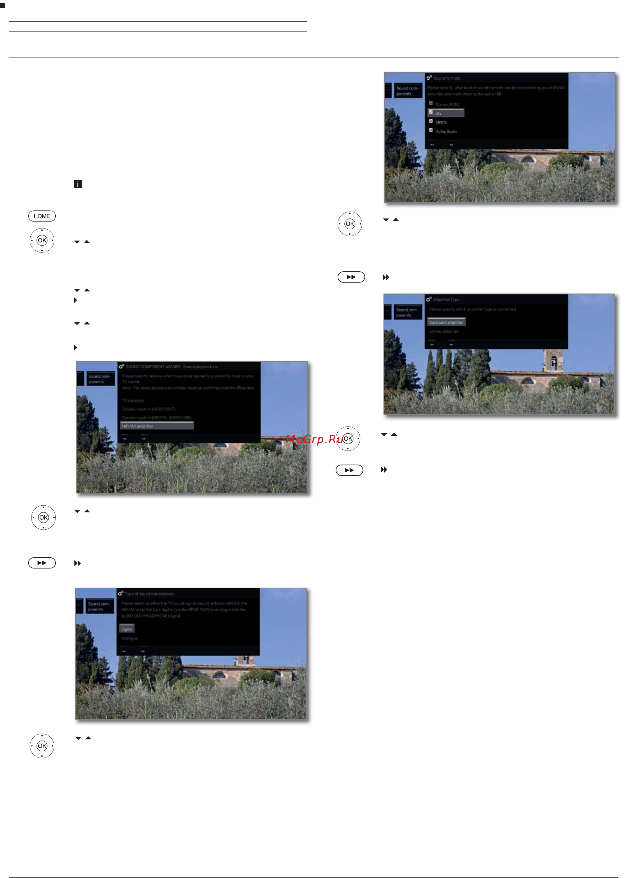 Loewe Bild 3.43 Light Grey [123/204] Настройка hifi av усилителя