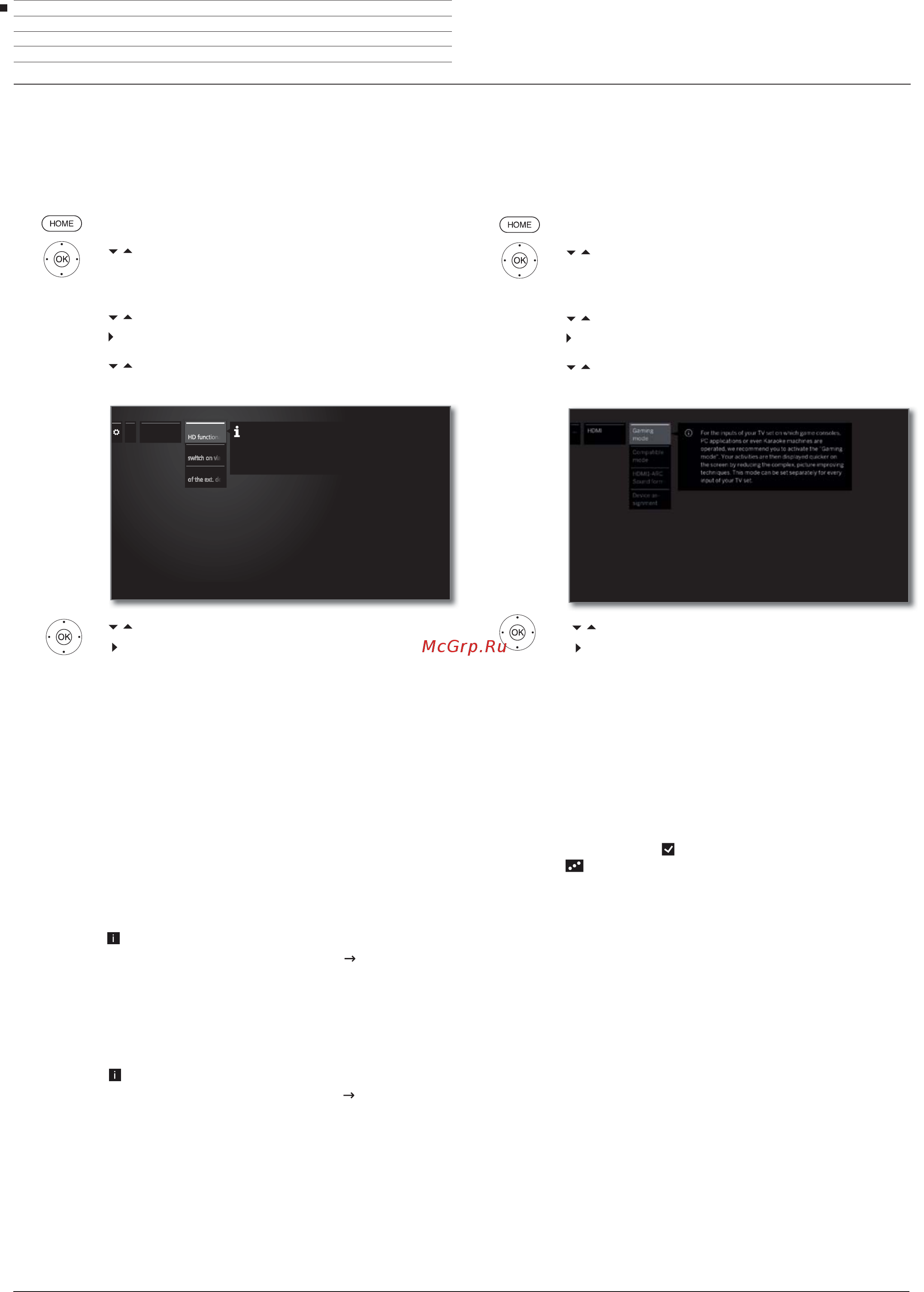 Loewe Bild 3.43 Light Grey [125/204] Описание вариантов настроек в меню hdmi