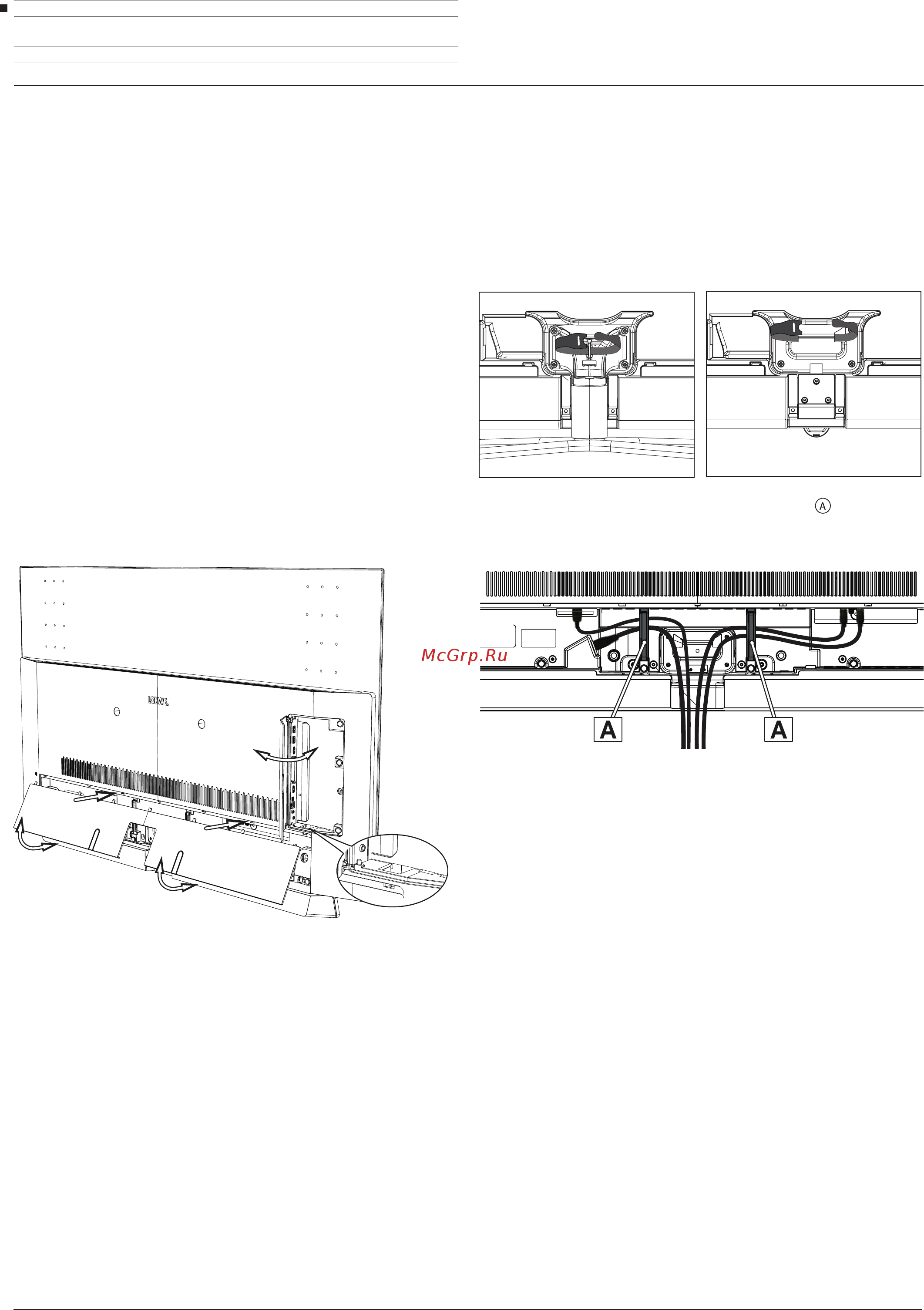 Loewe Bild 3.43 Light Grey [13/204] Фиксирование кабеля