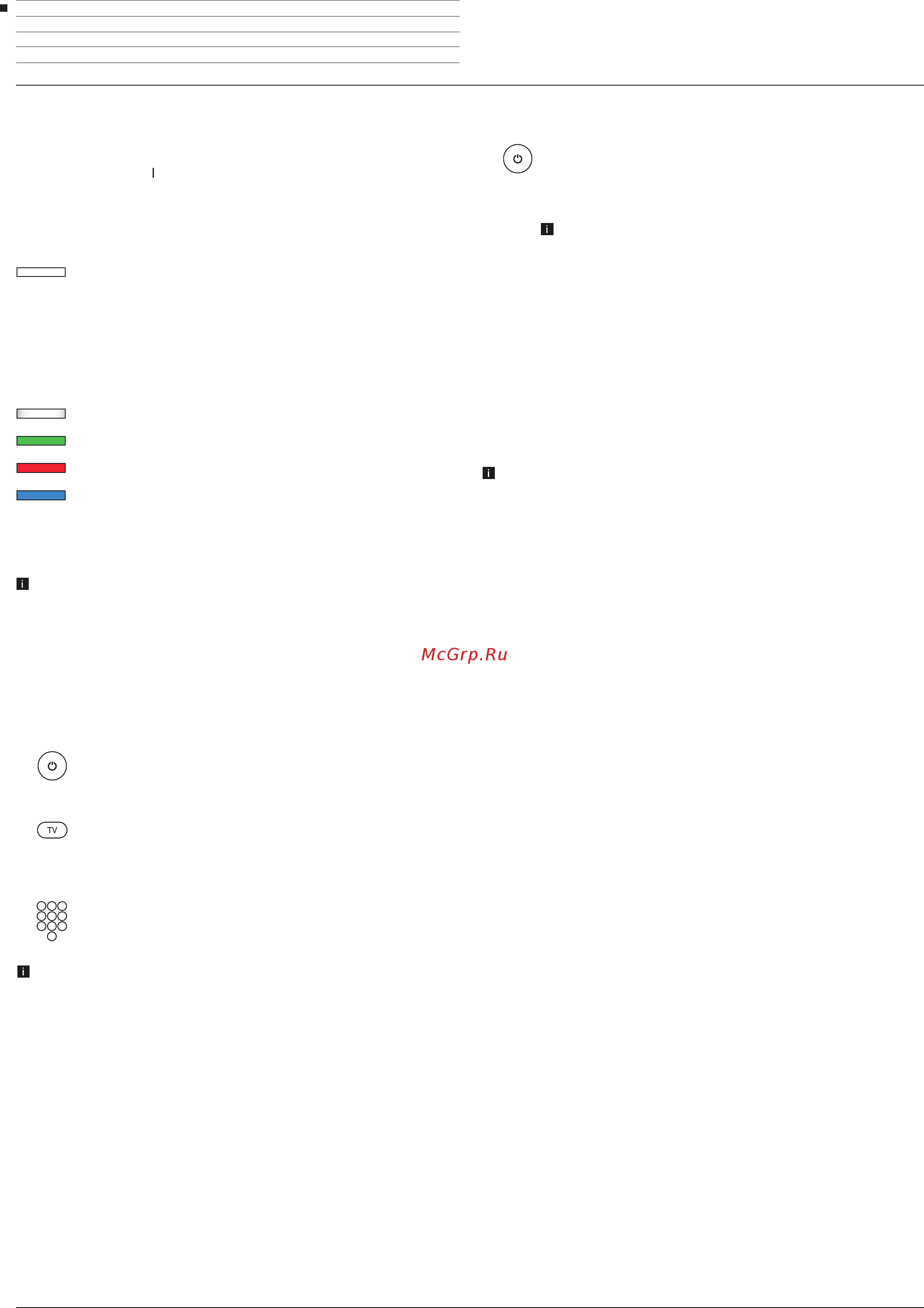 Loewe Bild 3.43 Light Grey [16/204] Переключение телевизора в режим ожидания