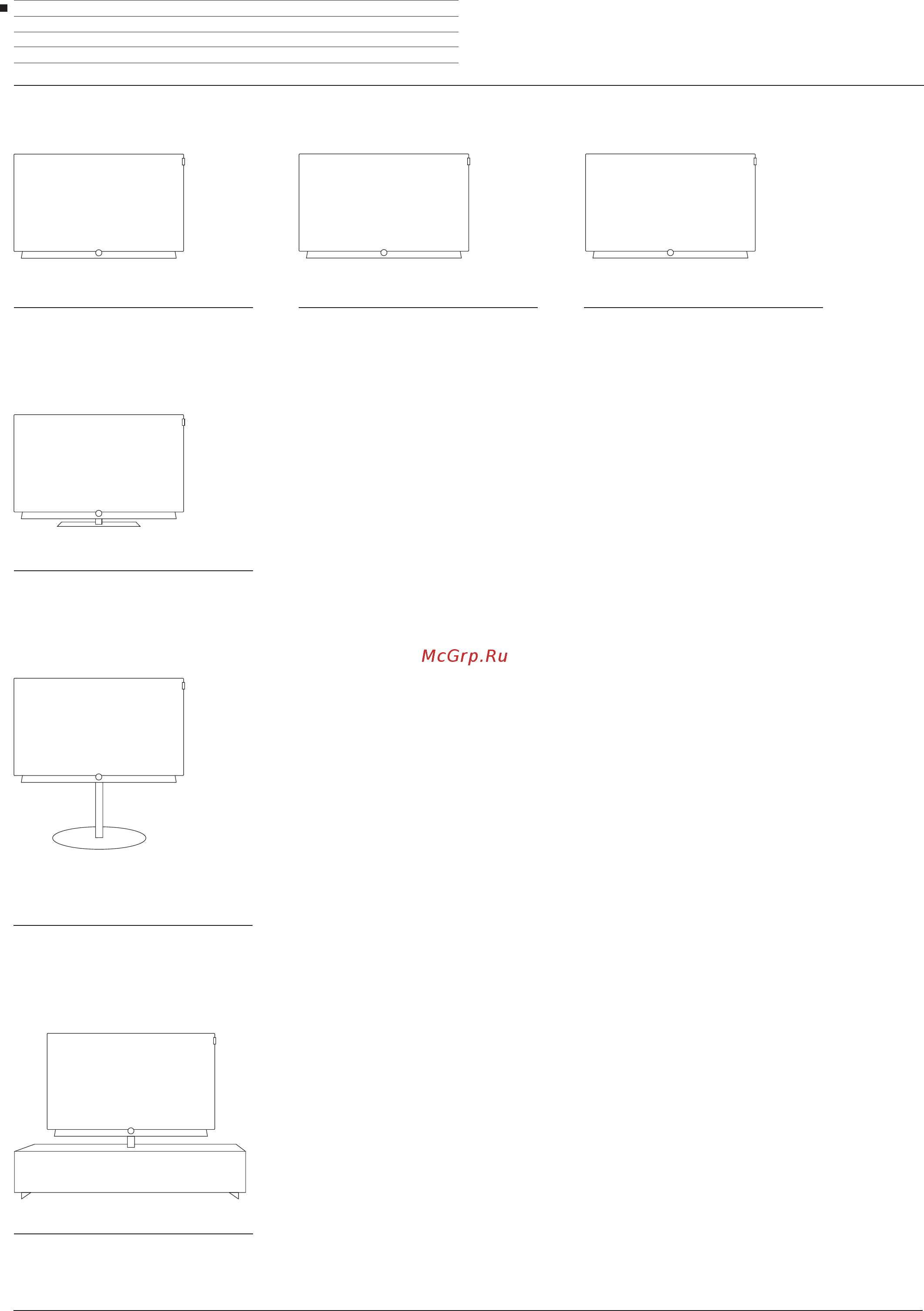 Loewe Bild 3.43 Light Grey [179/204] Опции монтажа bild 4 5