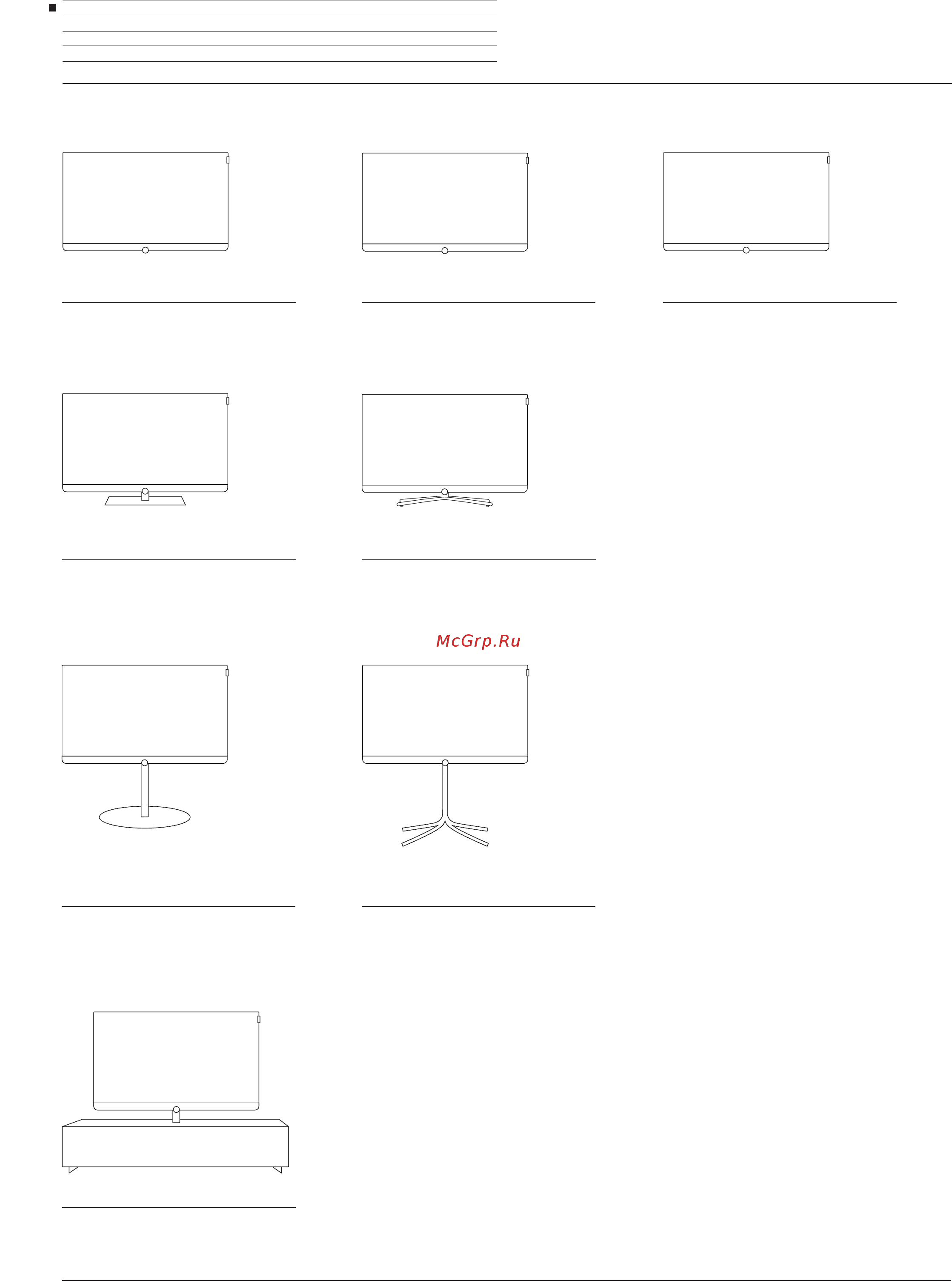 Loewe Bild 3.43 Light Grey [181/204] Подставка connect 55 подставка connect 40 48