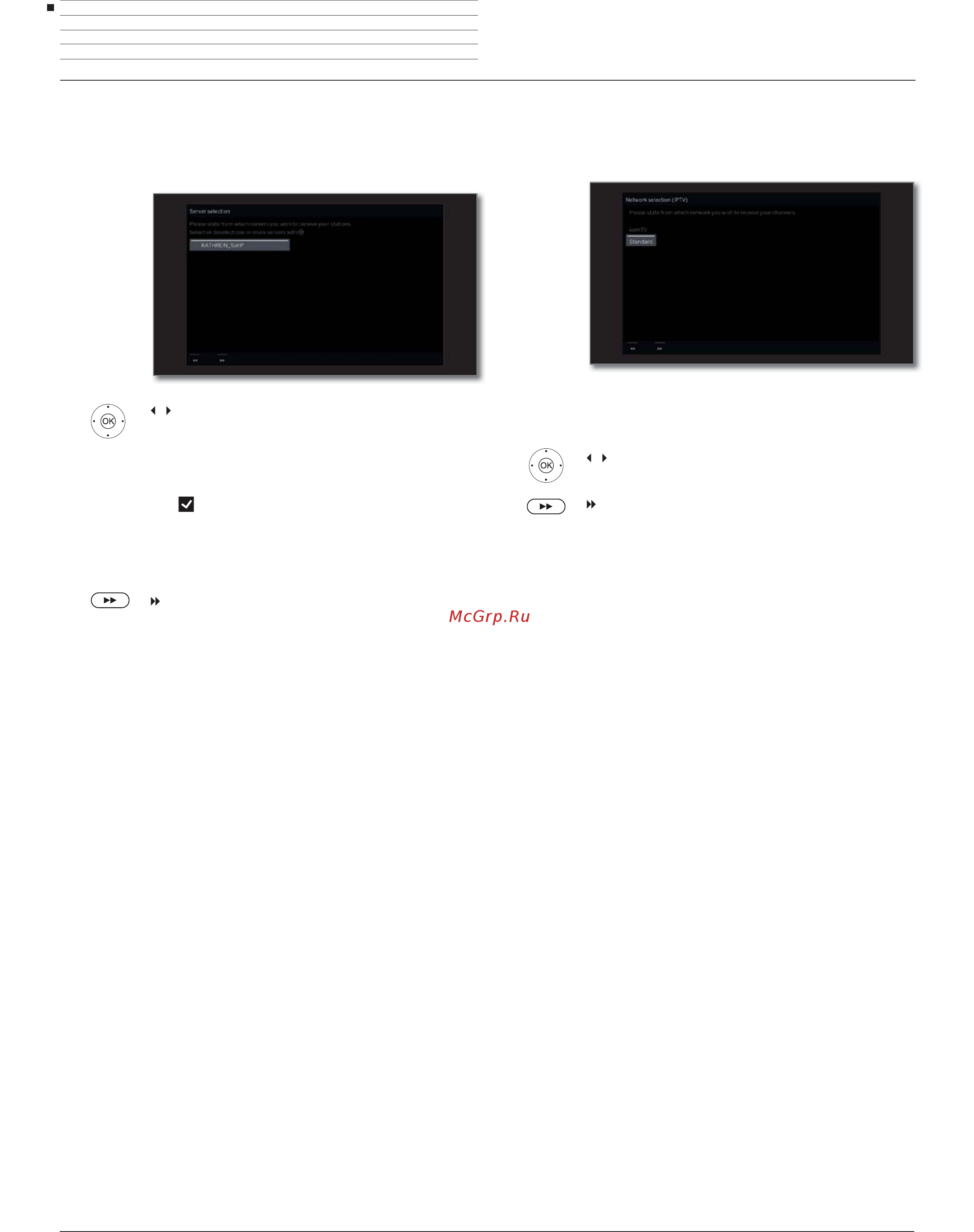 Loewe Bild 3.43 Light Grey [23/204] Параметры настройки для приема вещания по iptv