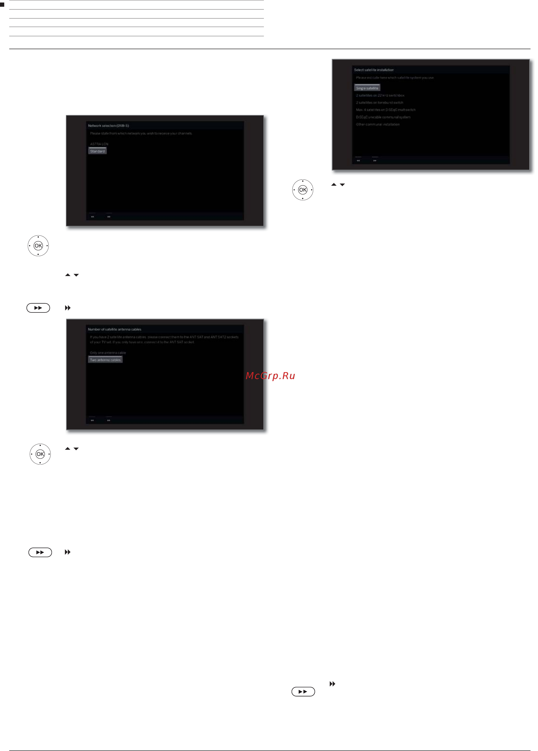 Loewe Bild 3.43 Light Grey [26/204] Настройка dvb s вещания