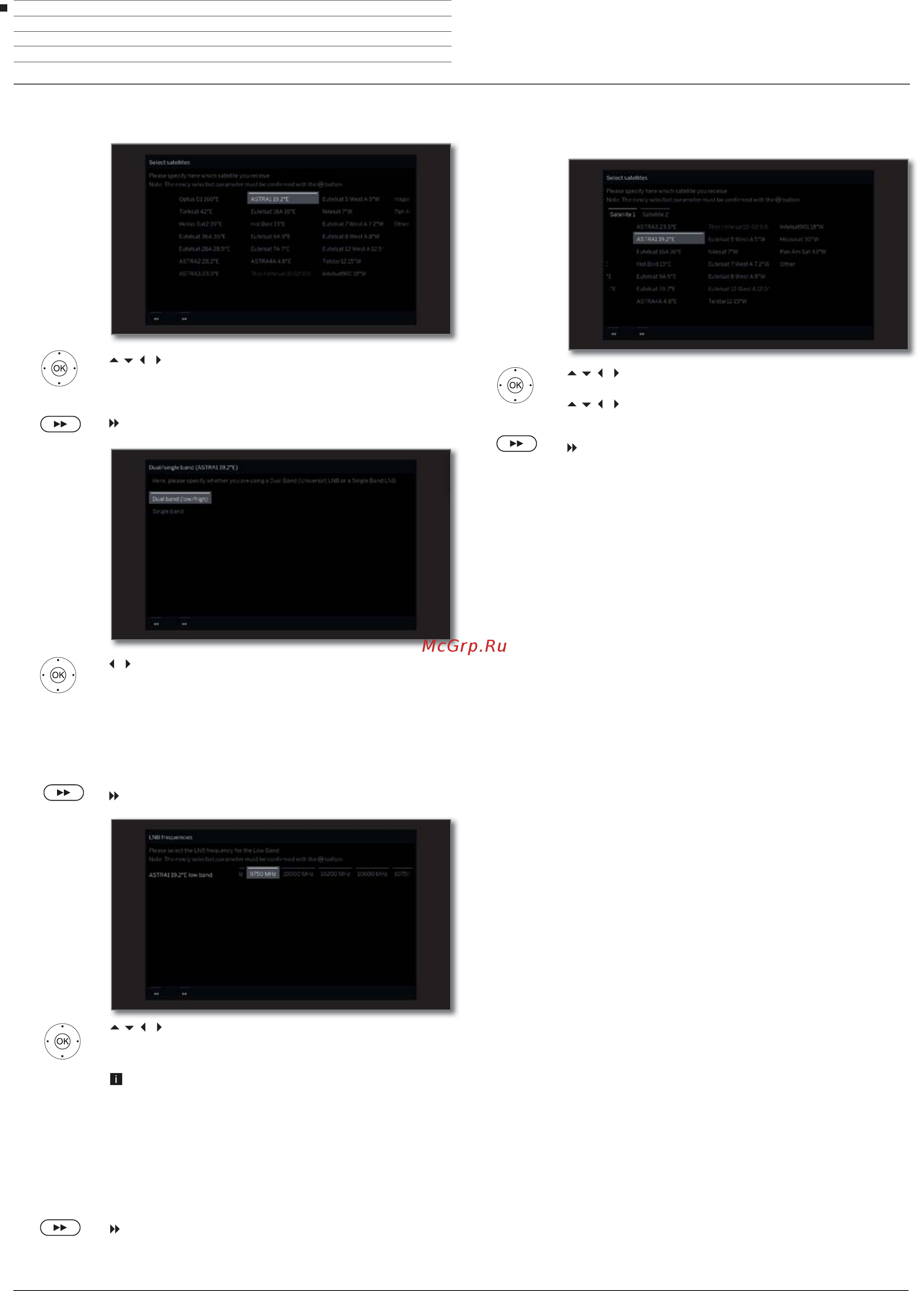 Loewe Bild 3.43 Light Grey [27/204] Варианты настройки спутниковых систем отдельный спутник