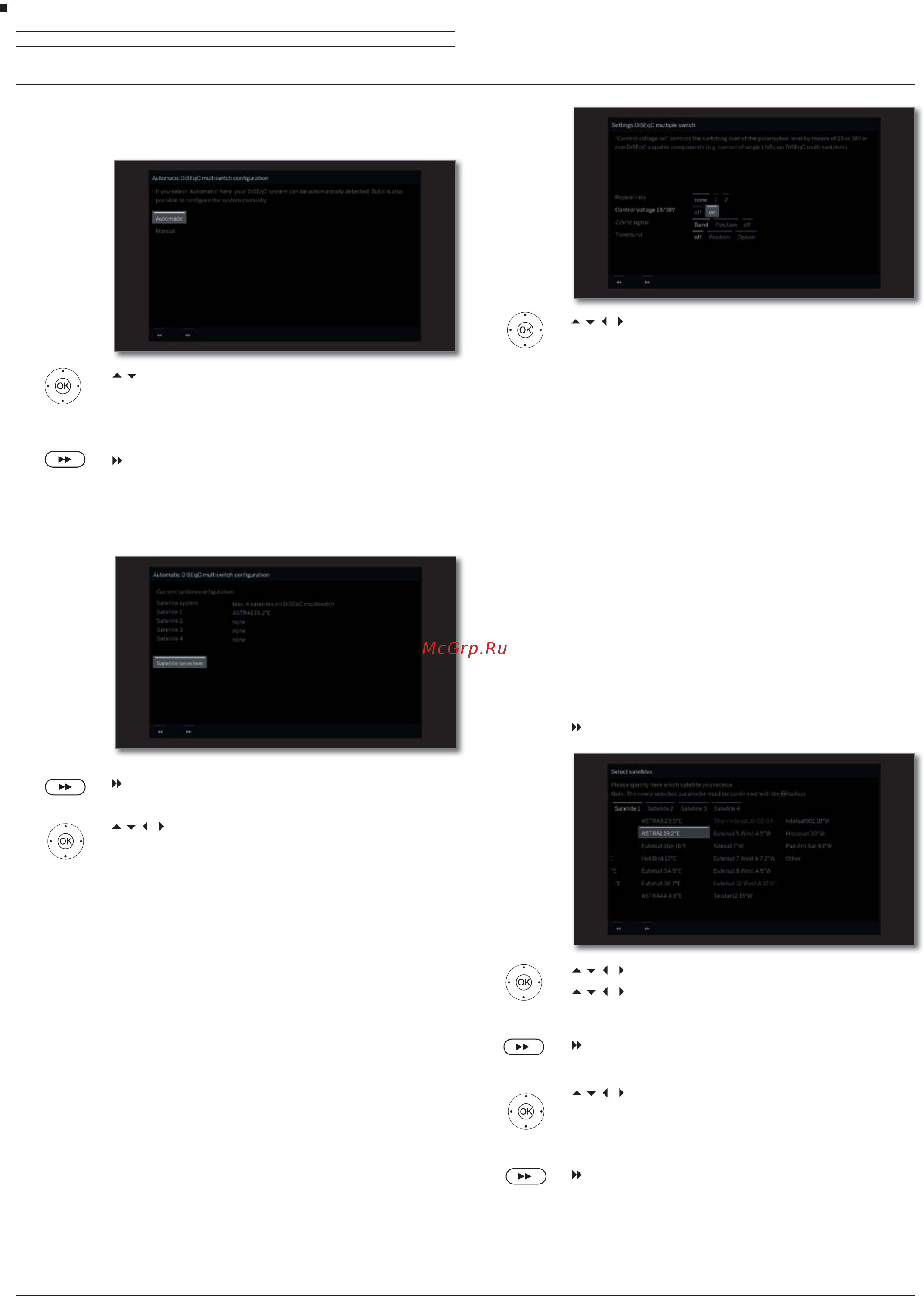 Loewe Bild 3.43 Light Grey [28/204] Настройка dvb s вещания продолжение