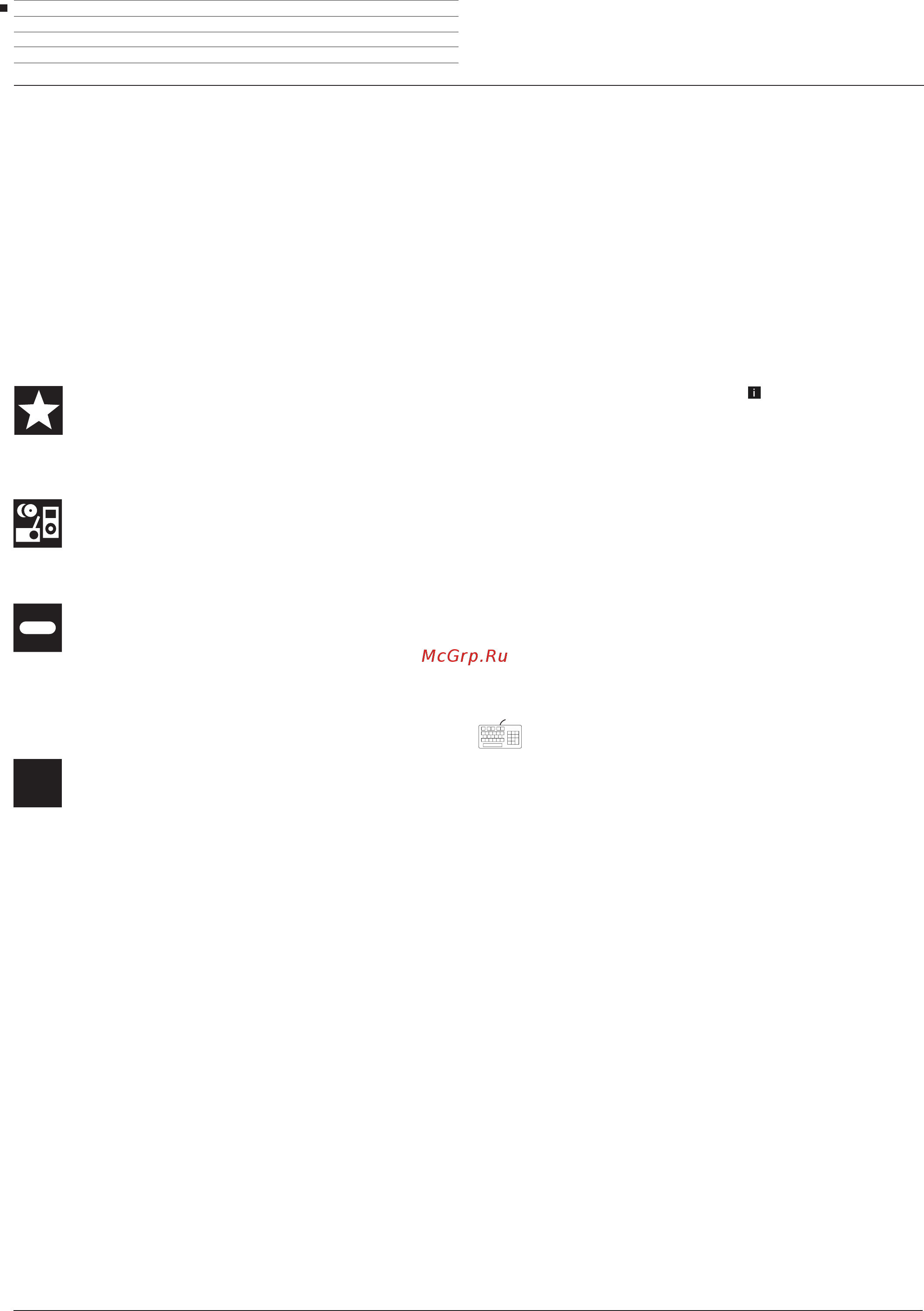 Loewe Bild 3.43 Light Grey [5/204] О данном руководстве