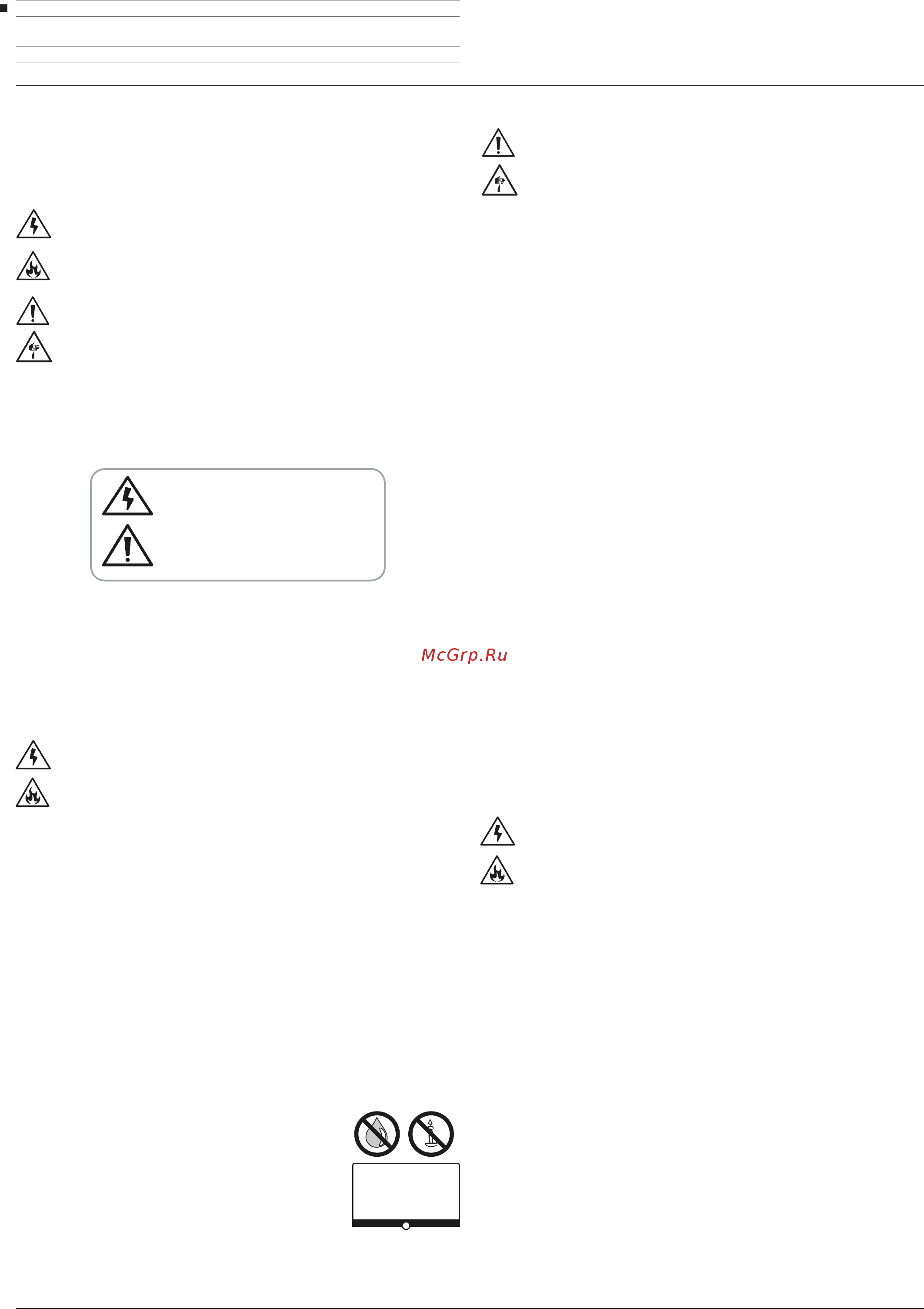 Loewe Bild 3.43 Light Grey [6/204] Кнопка