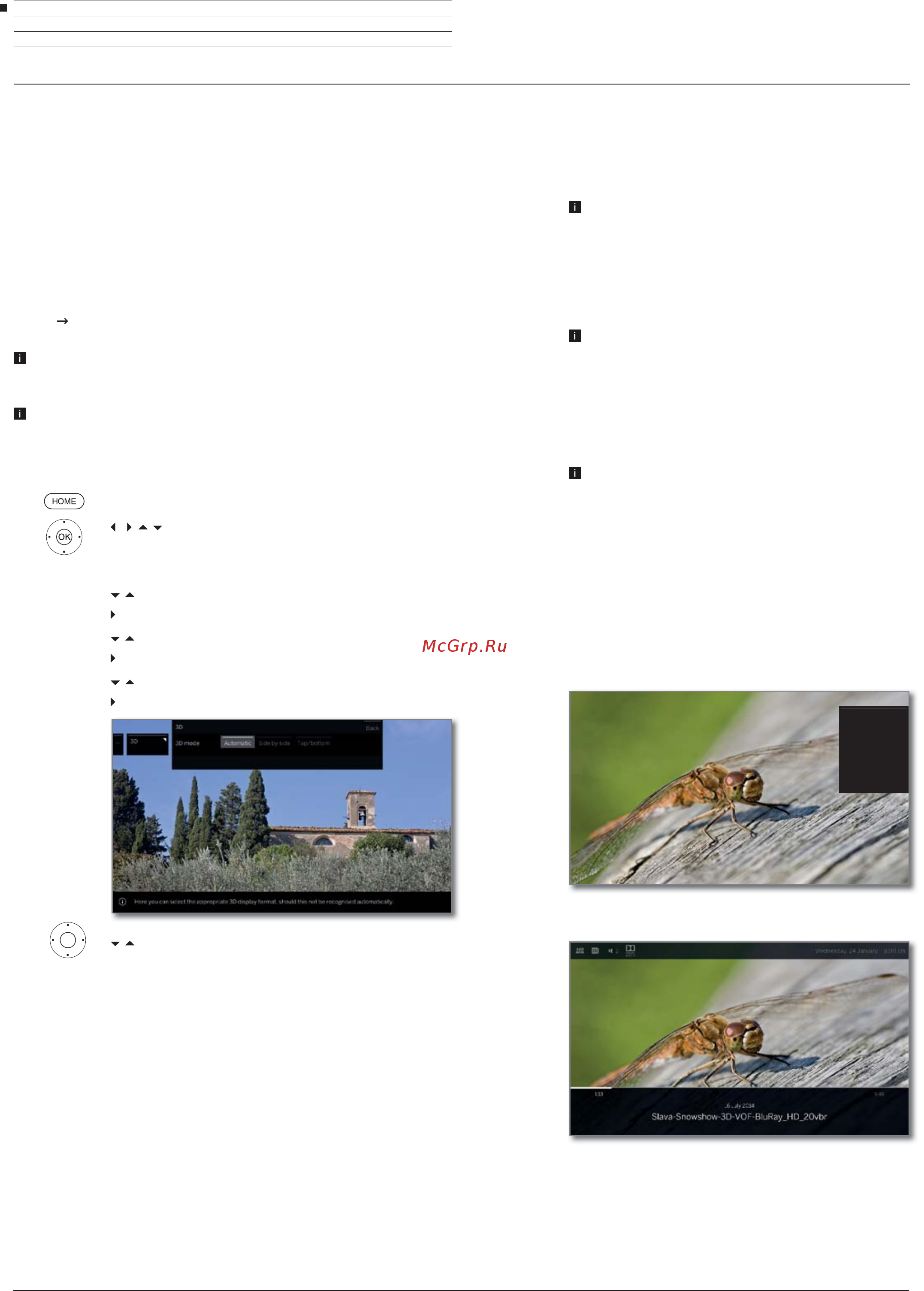 Loewe Bild 3.43 Light Grey [79/204] Dimming room and auto dimming video vbd