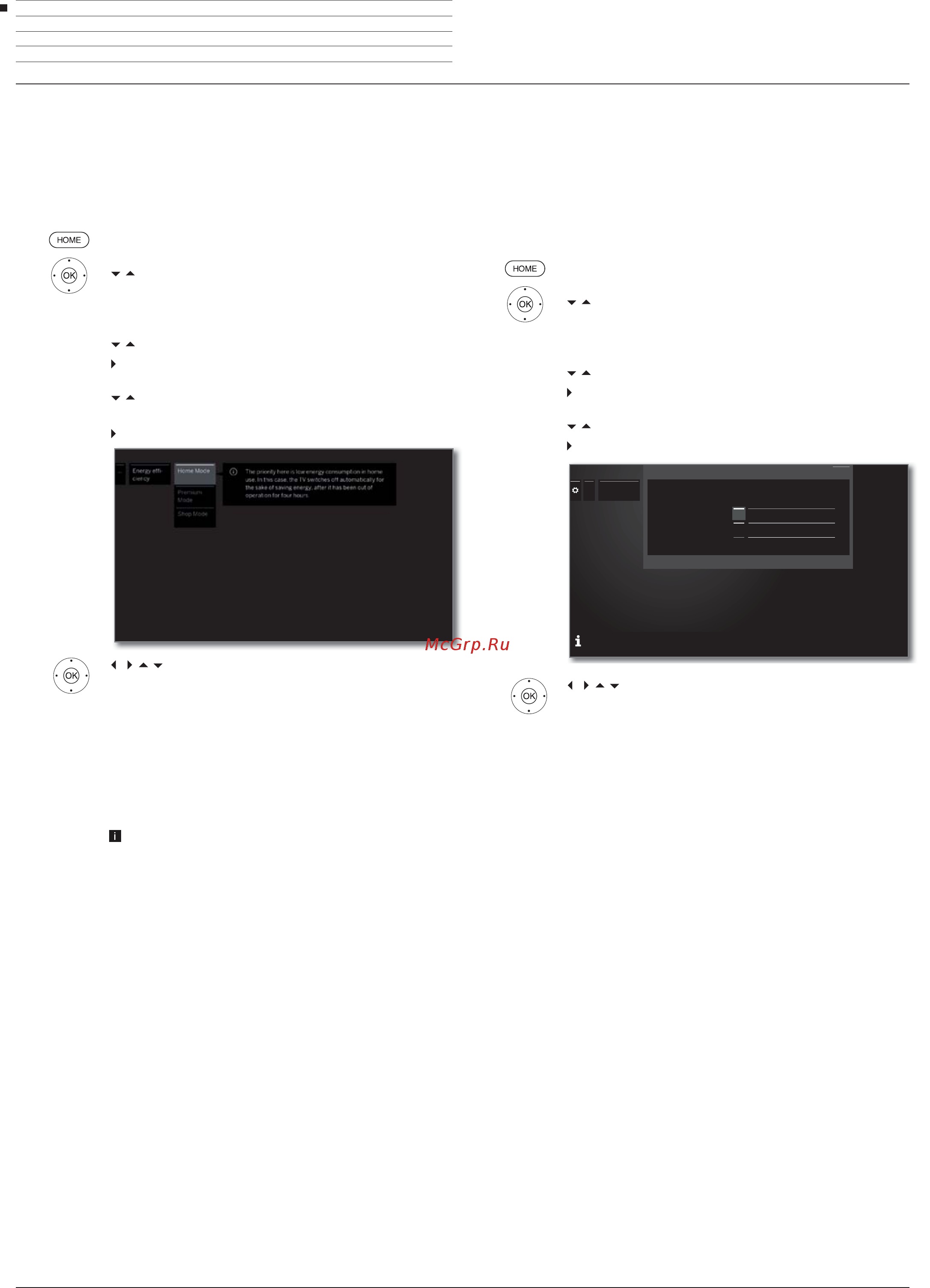 Loewe Bild 3.43 Light Grey [94/204] Описание вариантов настройки в меню energy efficiency энергоэффективность
