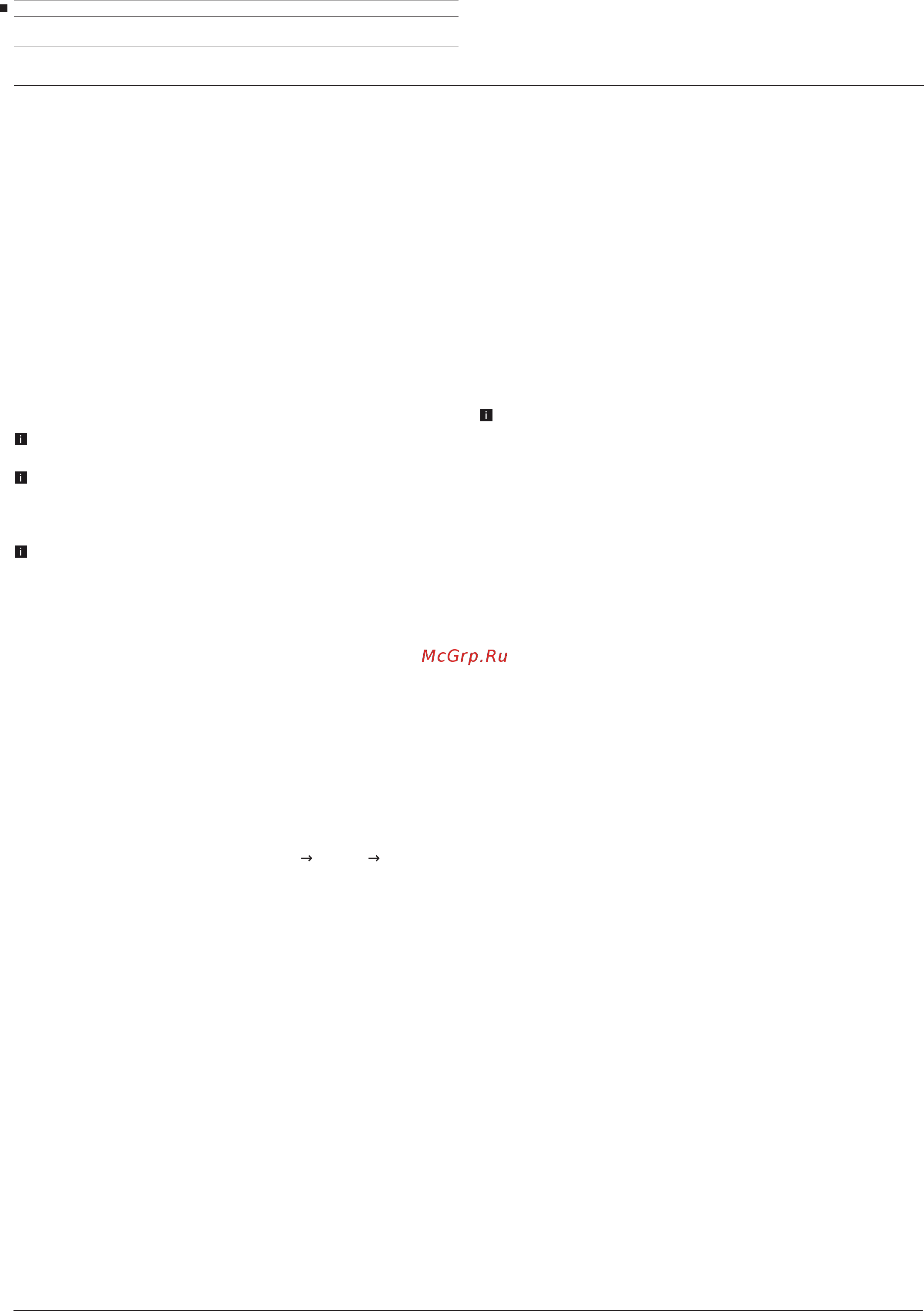 Loewe Bild 3.43 Light Grey [95/204] Загрузка программного обеспечения с веб сайта loewe для обновления через usb