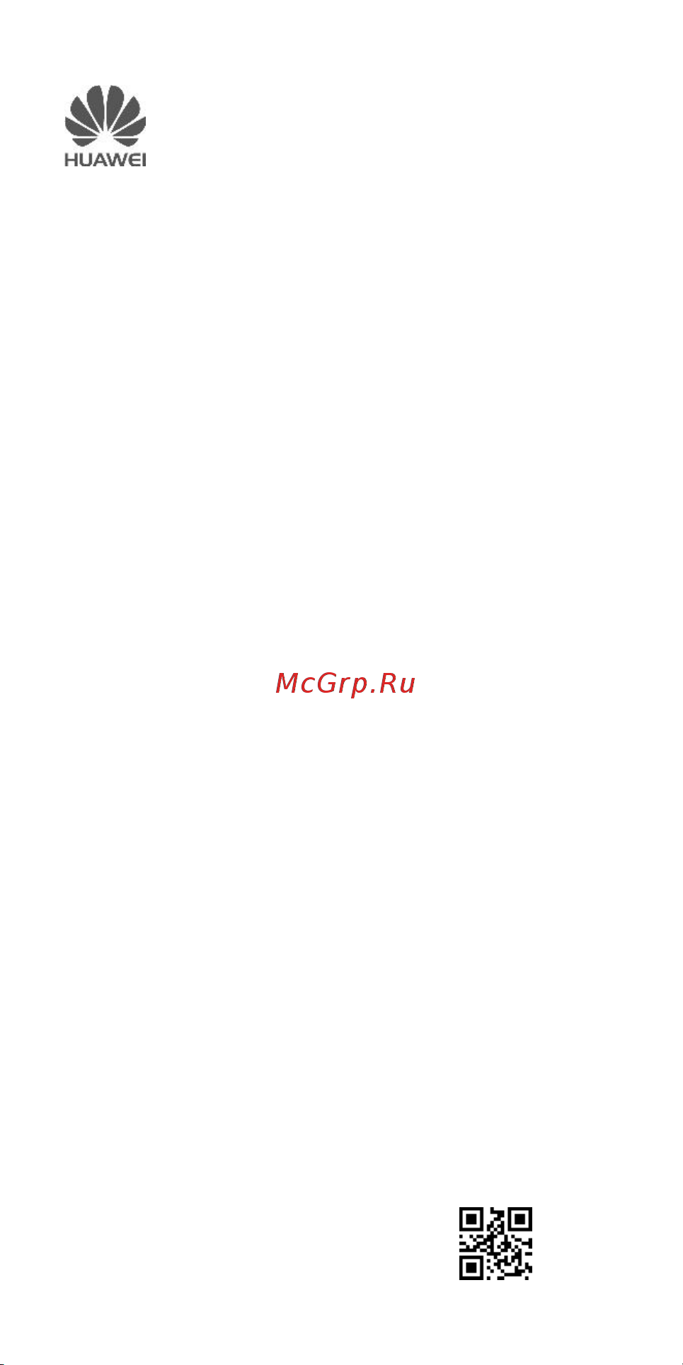 Huawei AF30 (2452412) Инструкция по эксплуатации онлайн