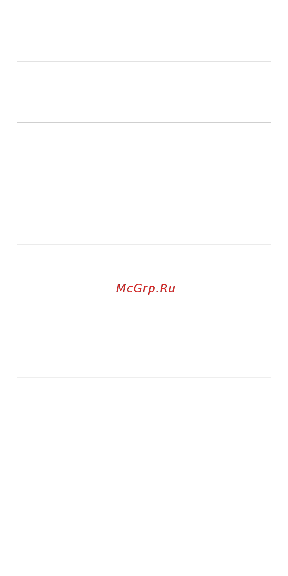 Huawei AF30 (2452412) [11/12] Мерах при неисправности оборудования
