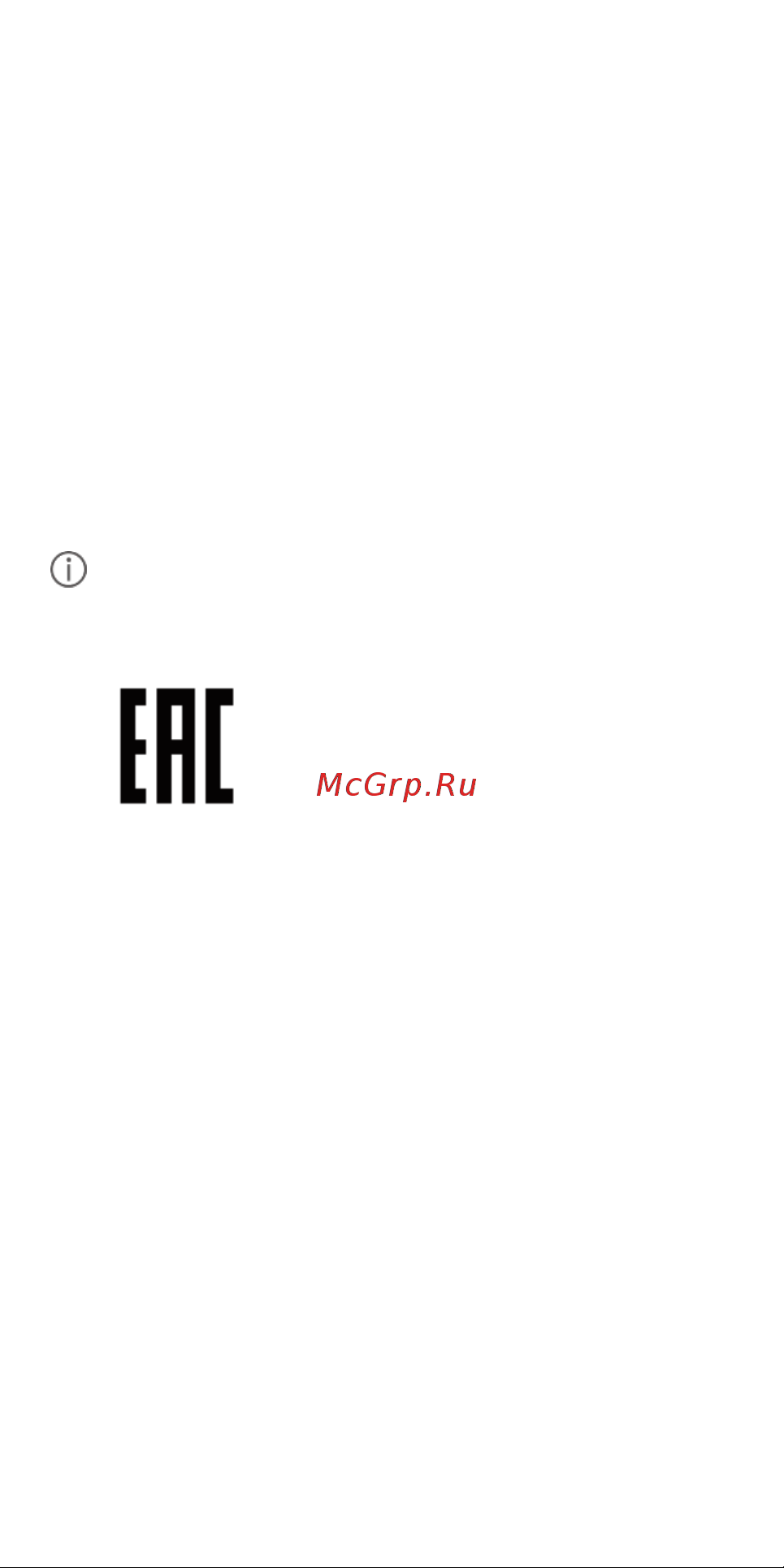 Huawei AF30 (2452412) [8/12] Правовая информация