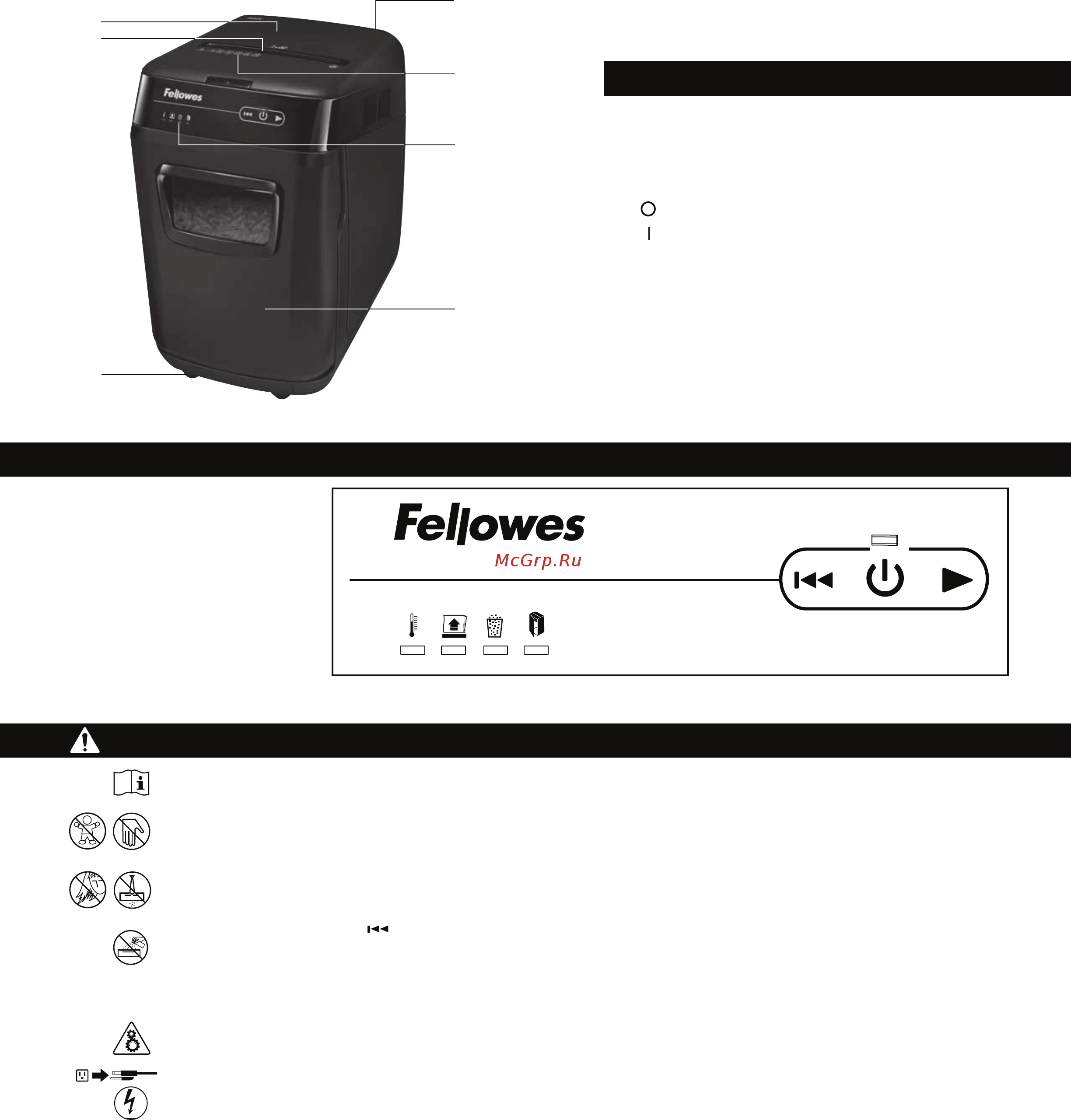Fellowes AutoMax 200M FS-46563 [30/84] Overopvarmning
