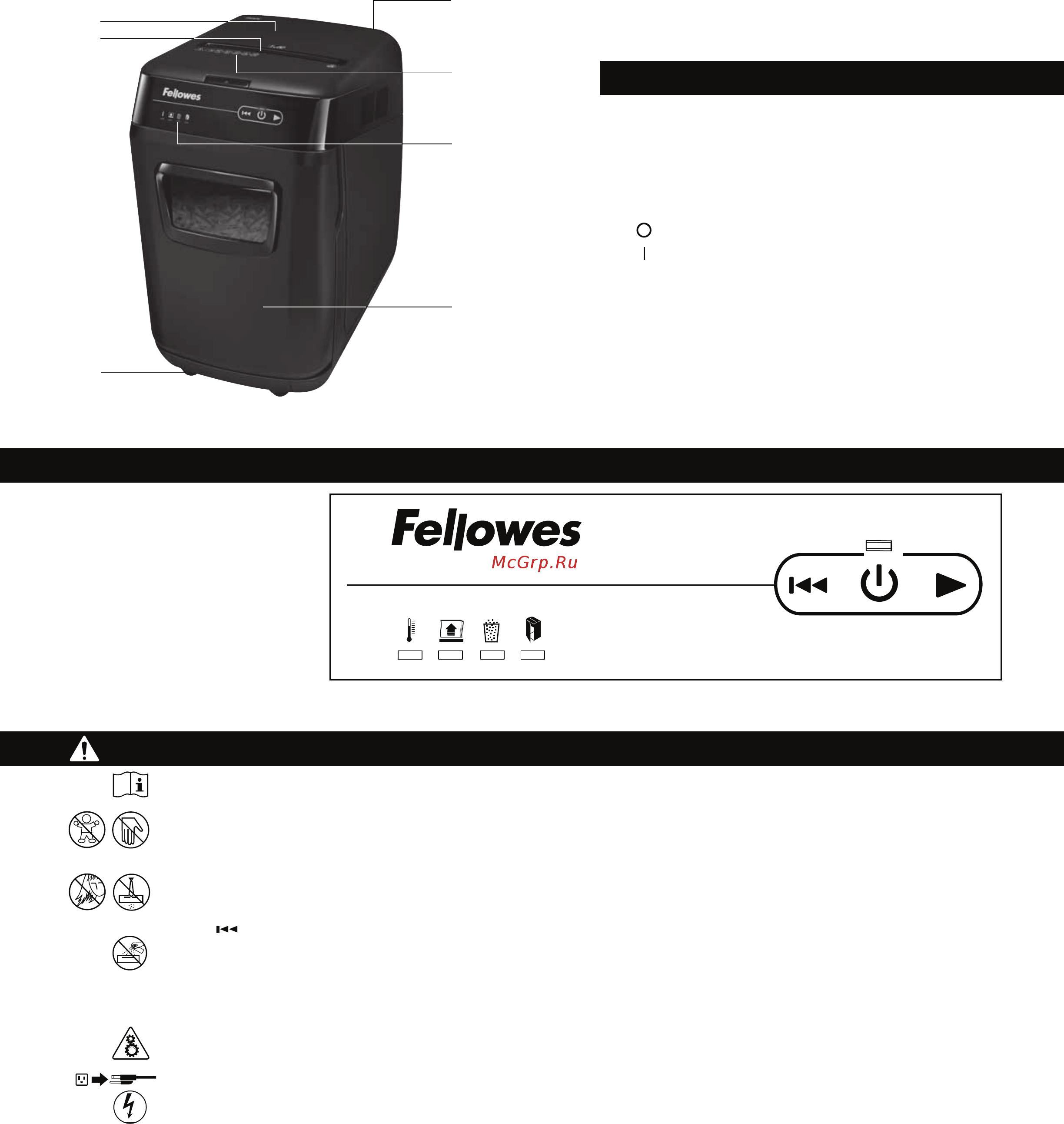 Fellowes AutoMax 200M FS-46563 [38/84] Fellowes