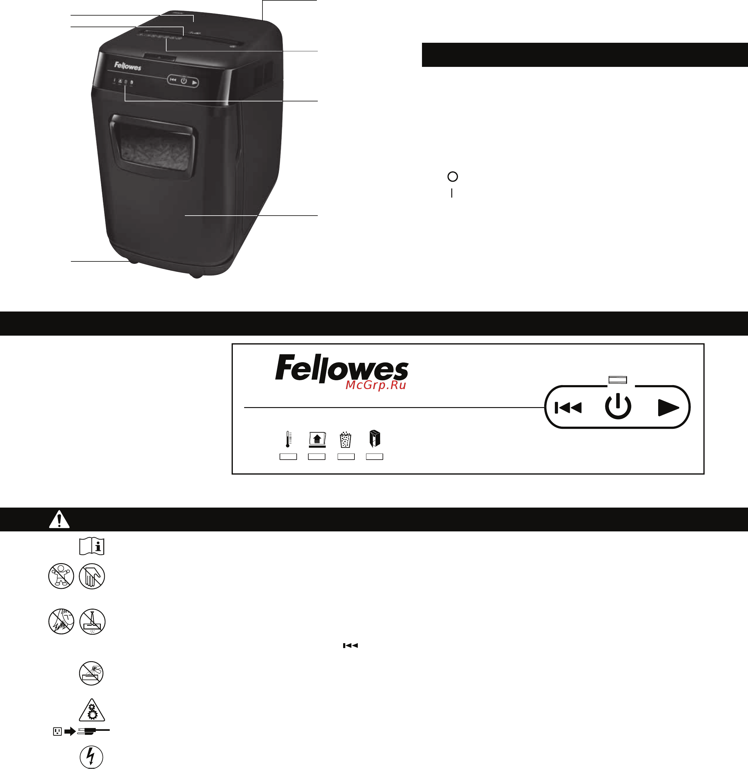 Fellowes AutoMax 200M FS-46563 [42/84] Fellowes