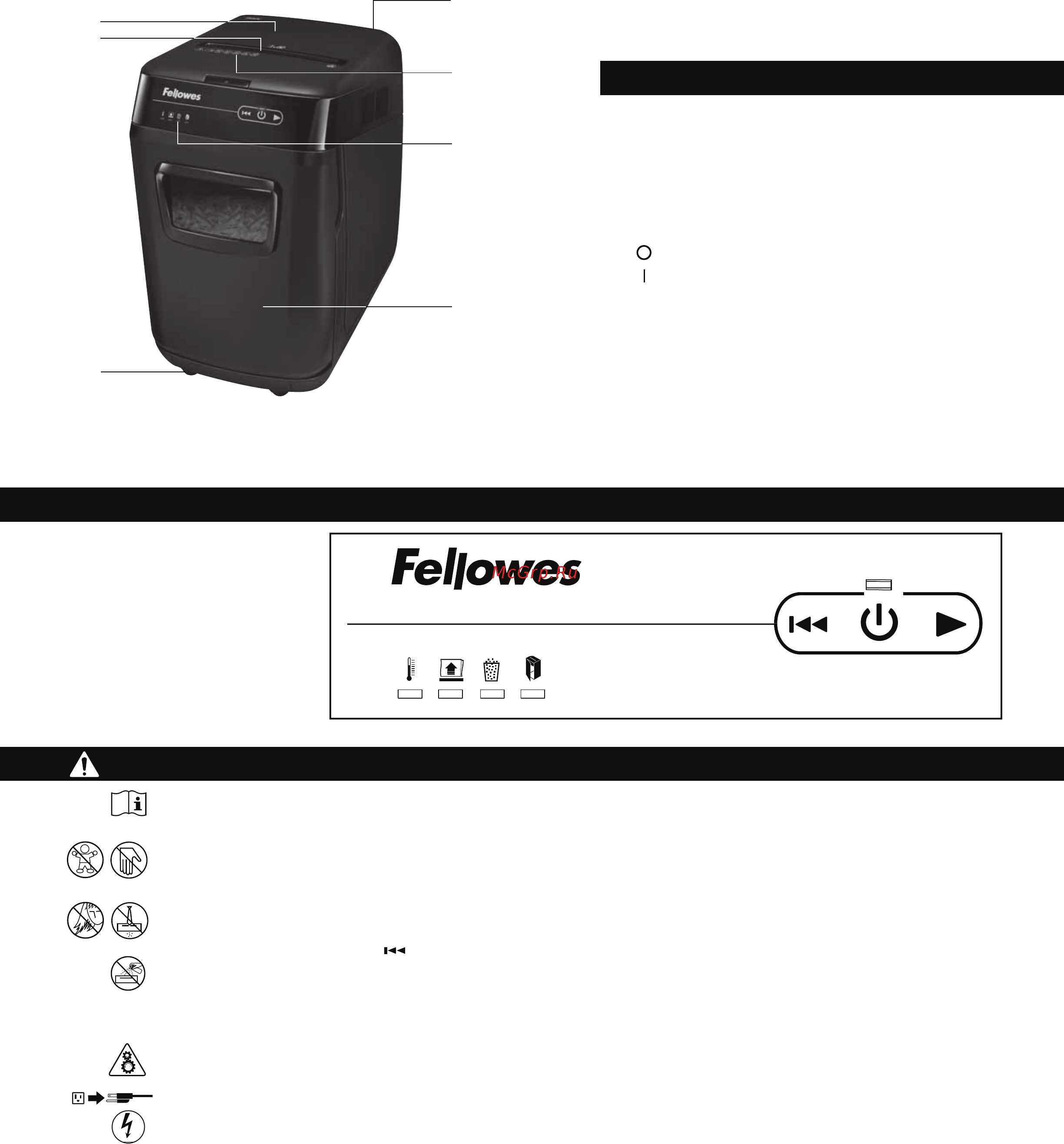 Fellowes AutoMax 200M FS-46563 [6/84] Fellowes