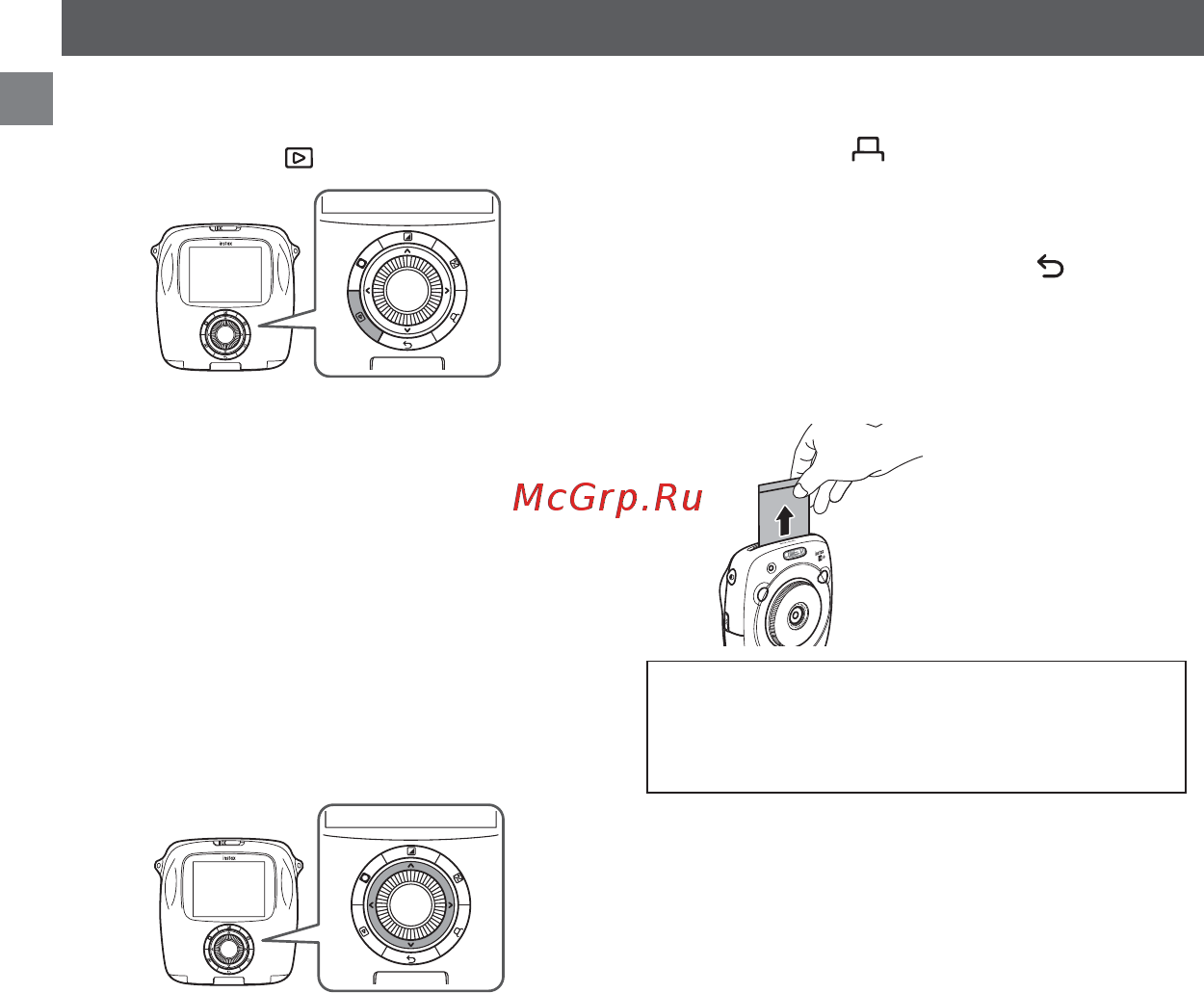 Fujifilm instax SQUARE SQ10 White [22/41] Печать снимка из истории печати повторная печать