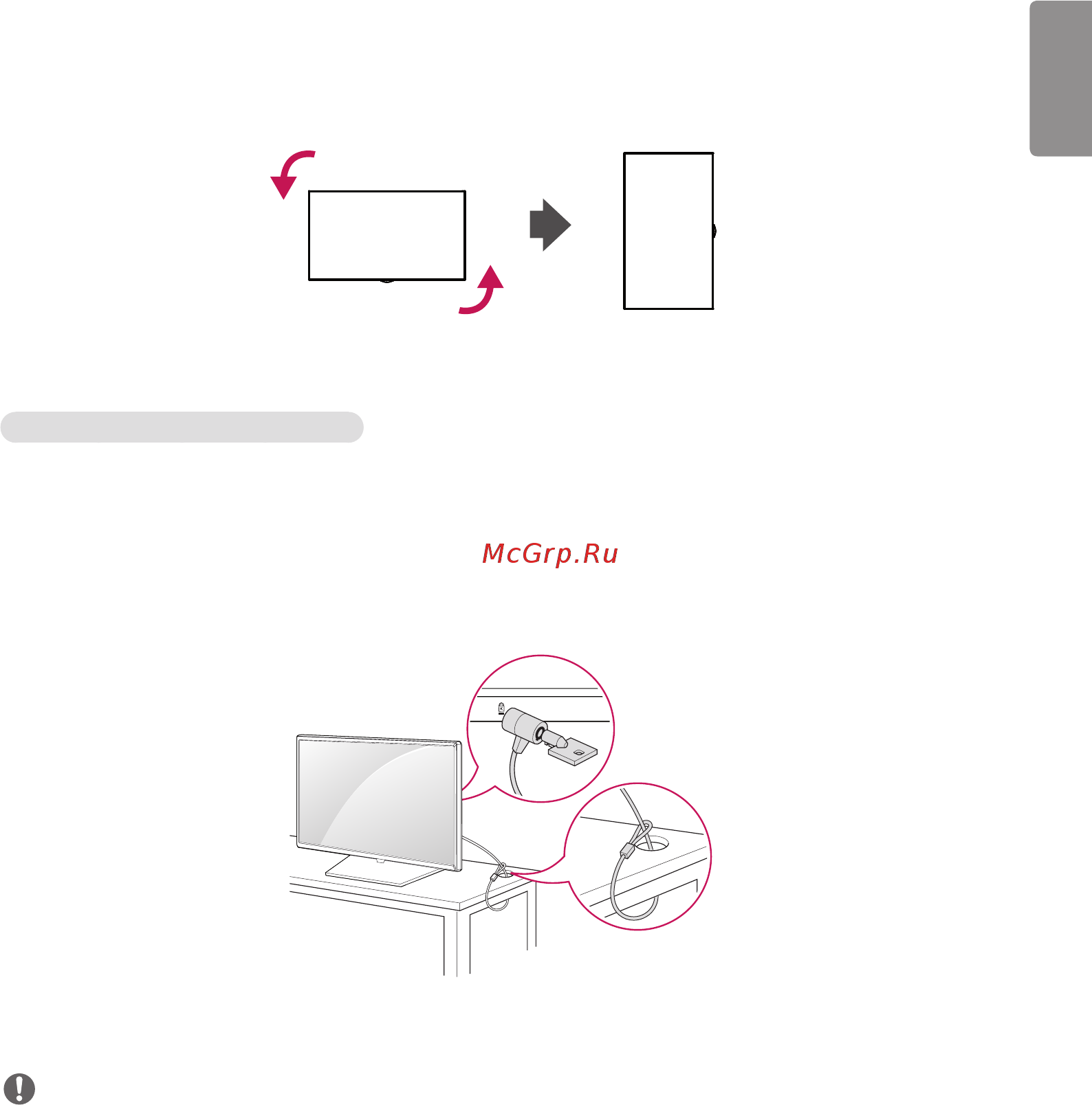 LG 65SE3D-B [21/42] Примечание