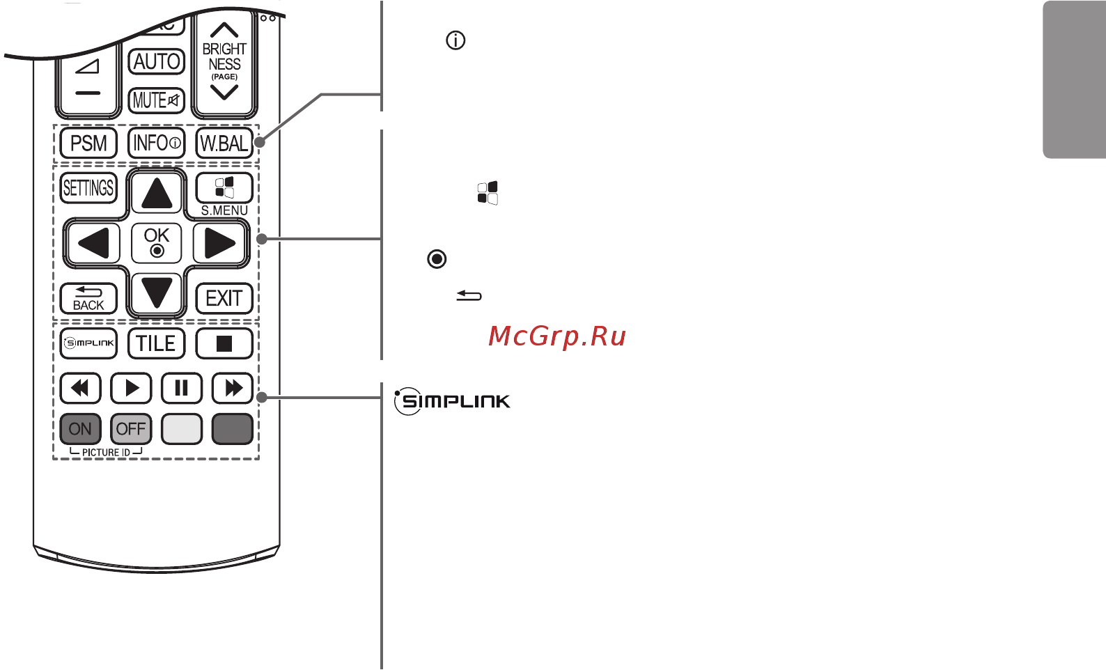 LG 65SE3D-B Инструкция по эксплуатации онлайн [27/42] 381309