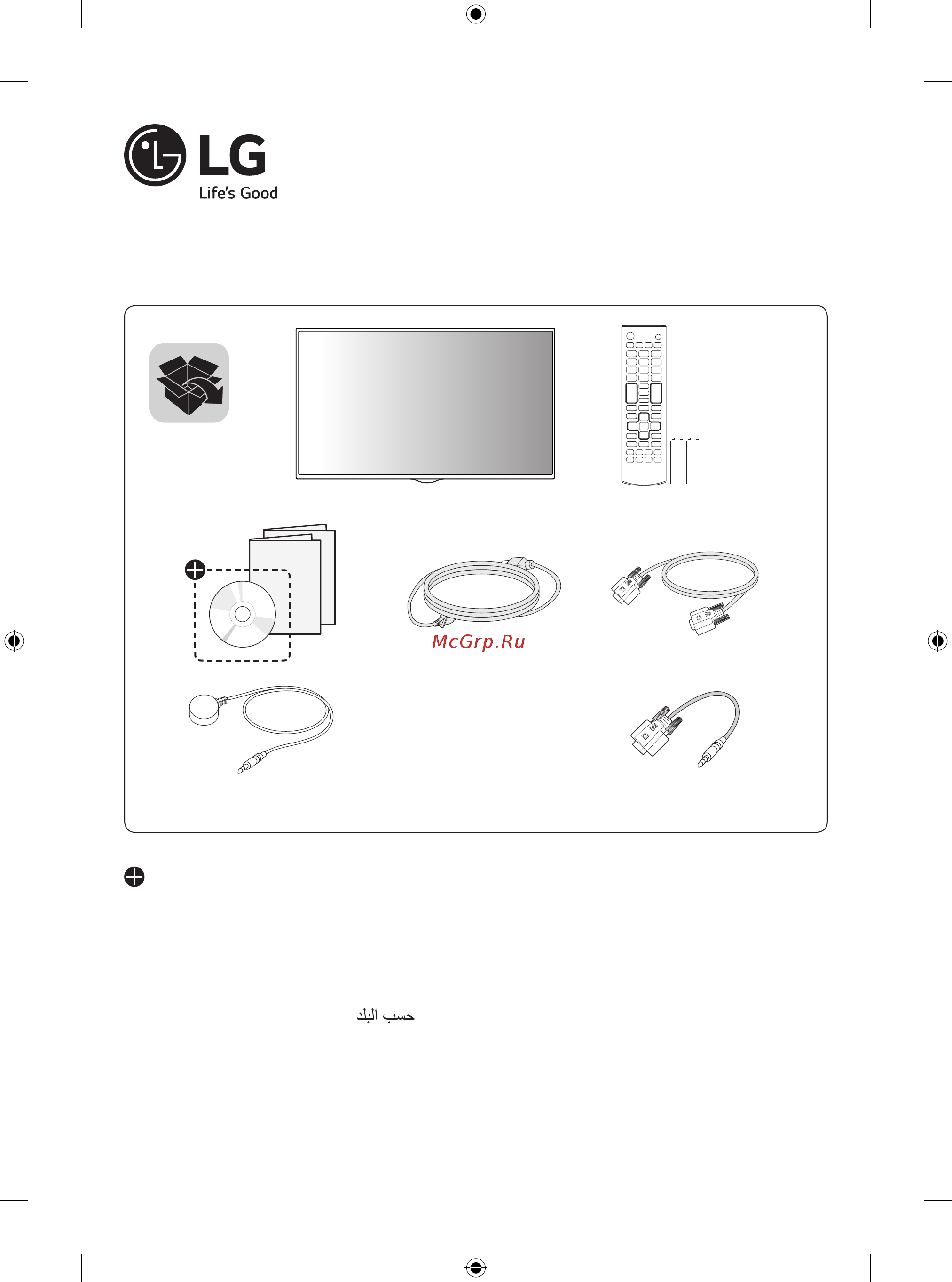 LG 43SE3D-B Инструкция по эксплуатации онлайн