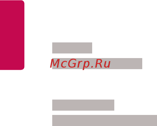 LG 43SE3D-B [102/103] Русский