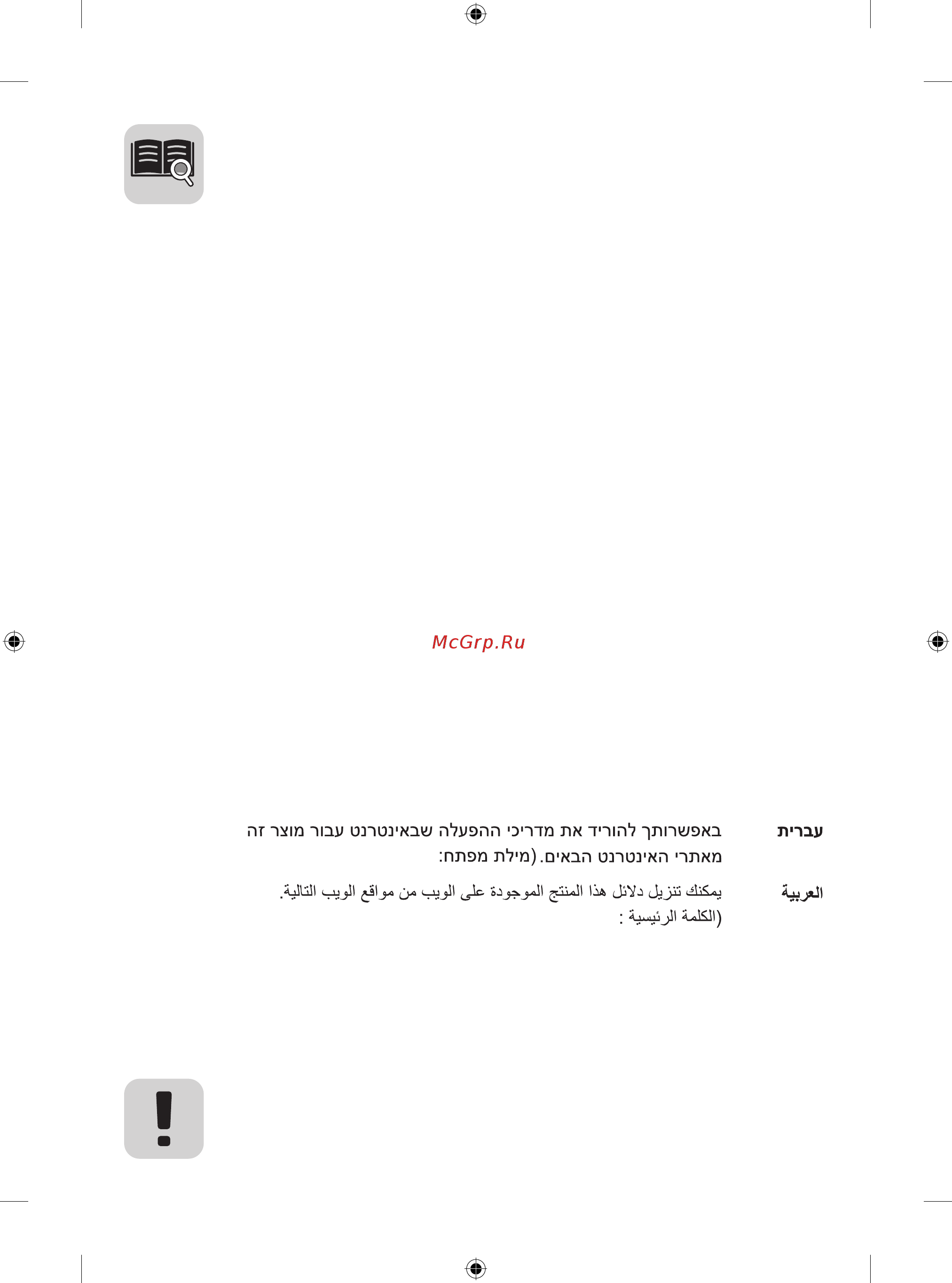 LG 43SE3D-B [3/103] Supersign http partner lge com