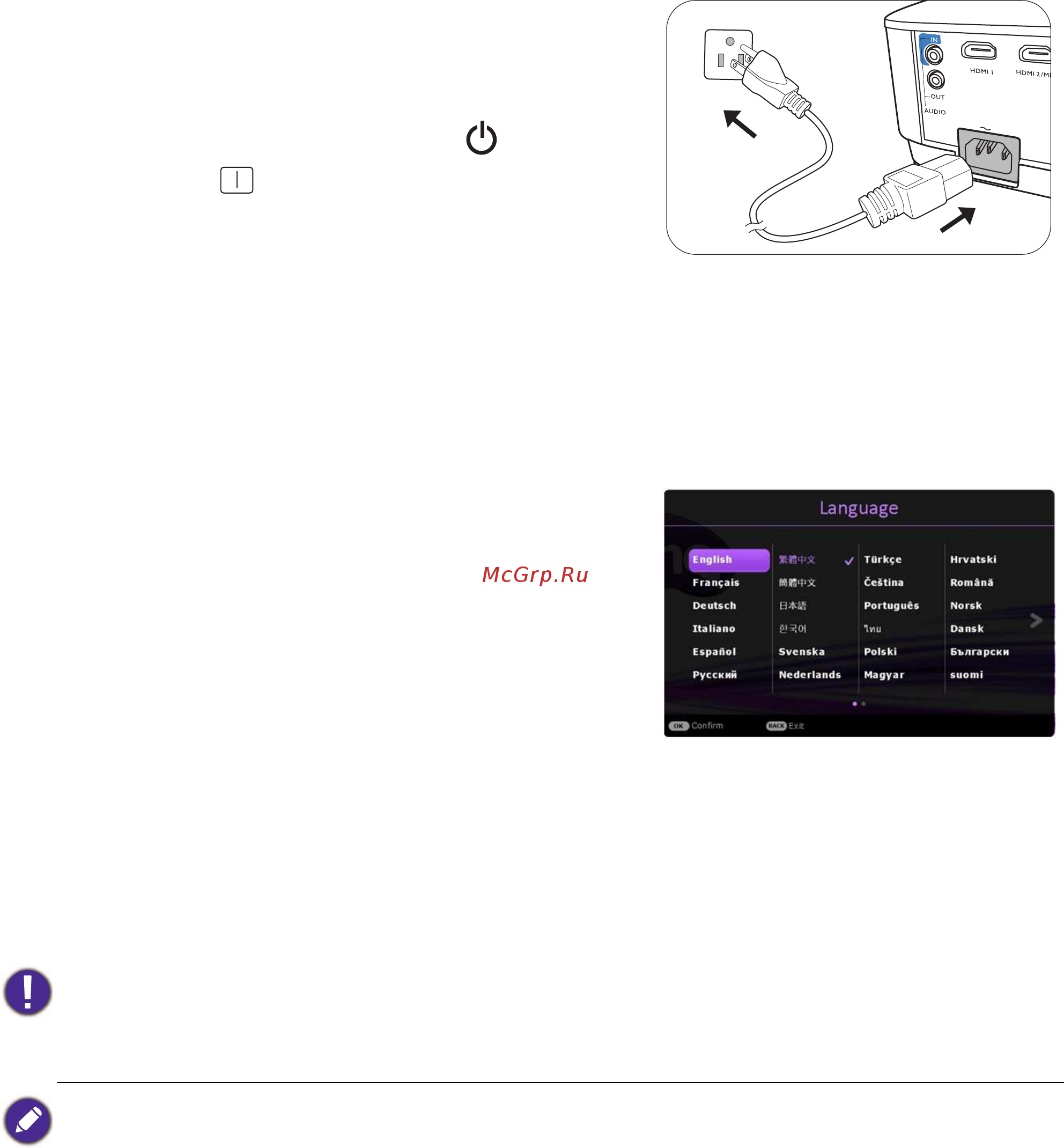 Benq MW612 [21/52] Эксплуатация