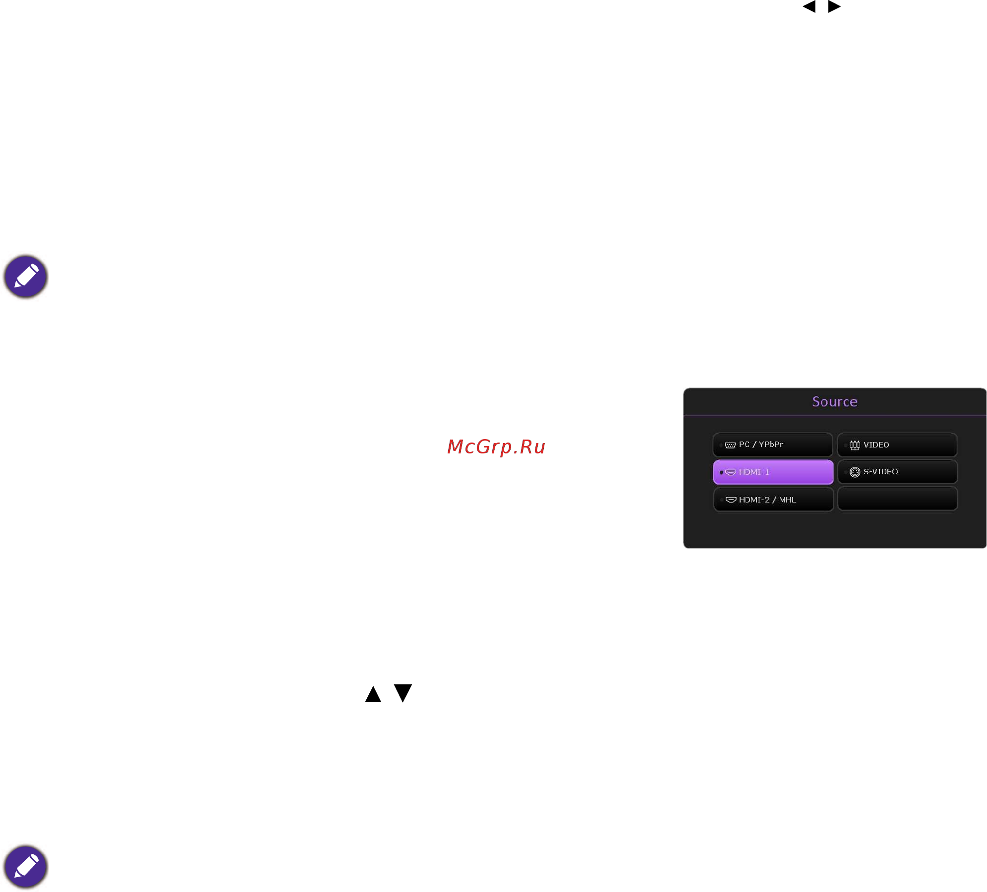 Benq MW612 [25/52] Выбор входного сигнала