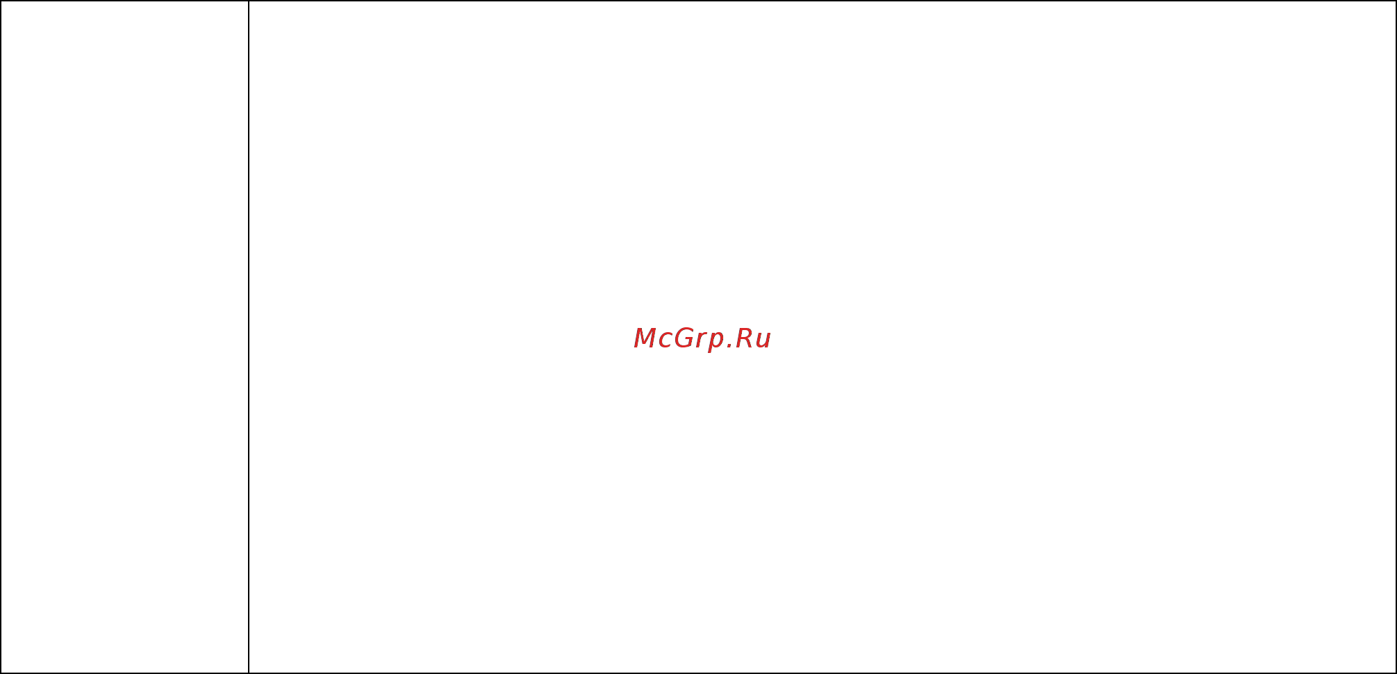 Benq MW612 [38/52] Информация