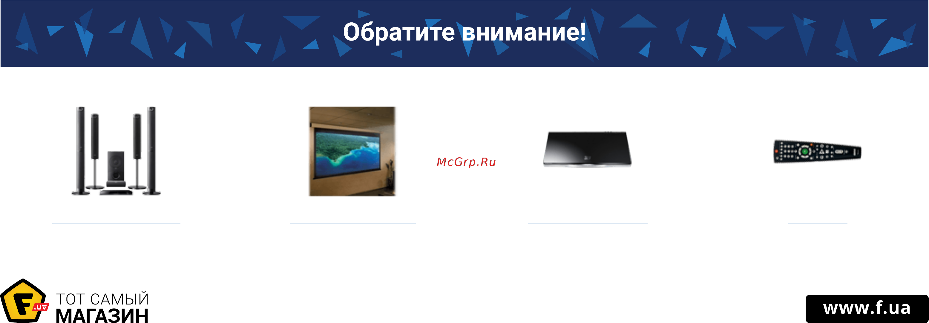 Benq MW612 [52/52] Обратите внимание