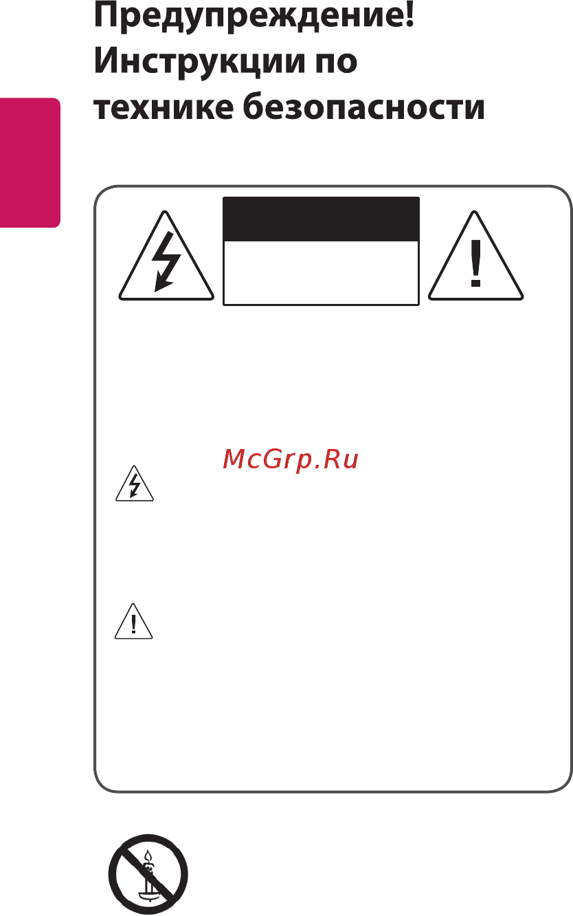 LG 49LV340C Инструкция по эксплуатации онлайн [12/38] 381339