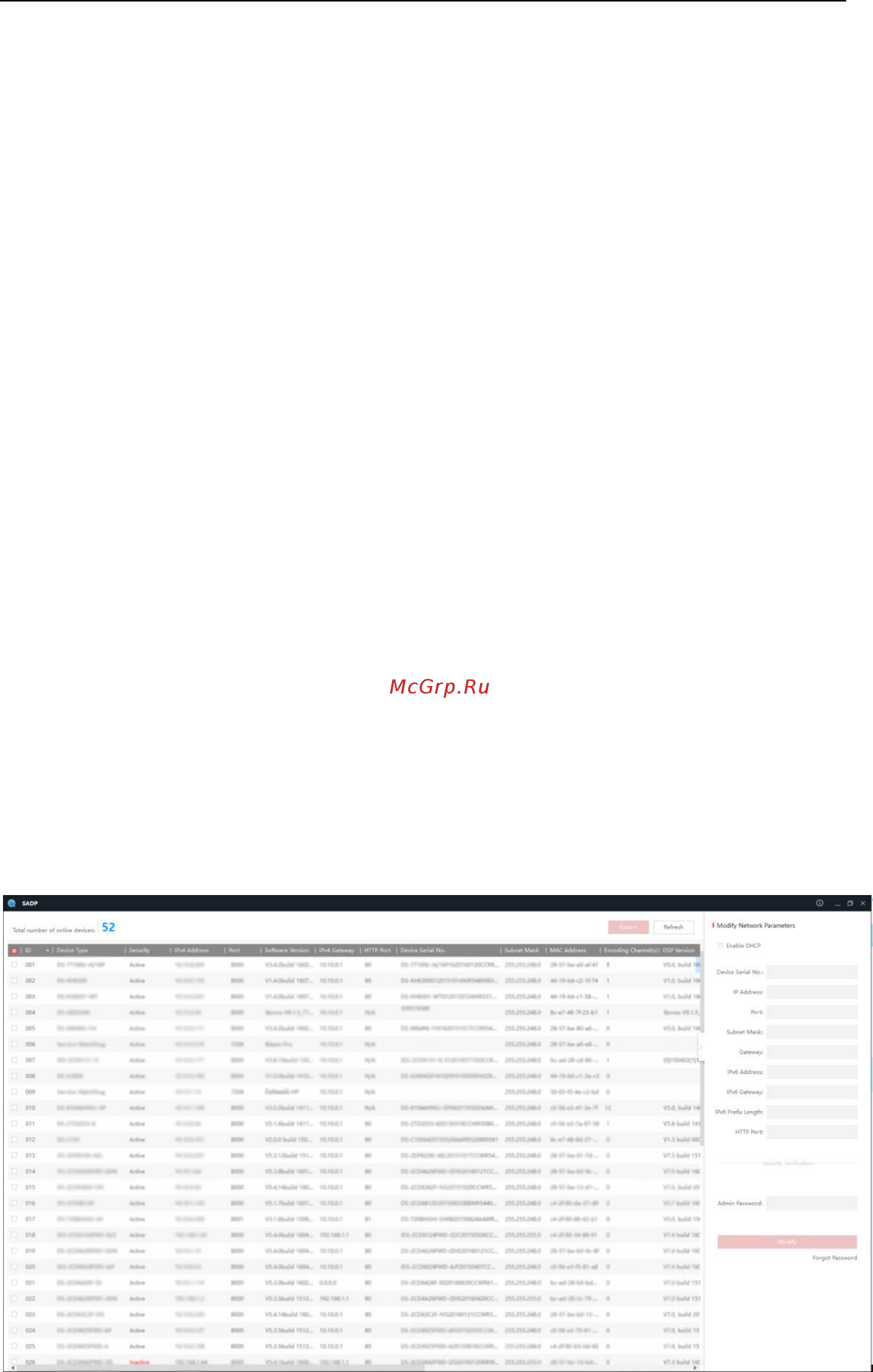 Hikvision DS-2CD6332FWD-IS Белый [132/137] Приложения