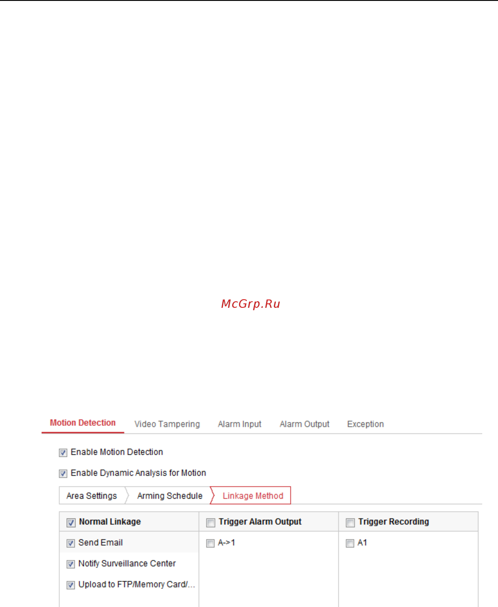Hikvision DS-2CD6332FWD-IS Белый Инструкция по эксплуатации онлайн [96/137] 381342
