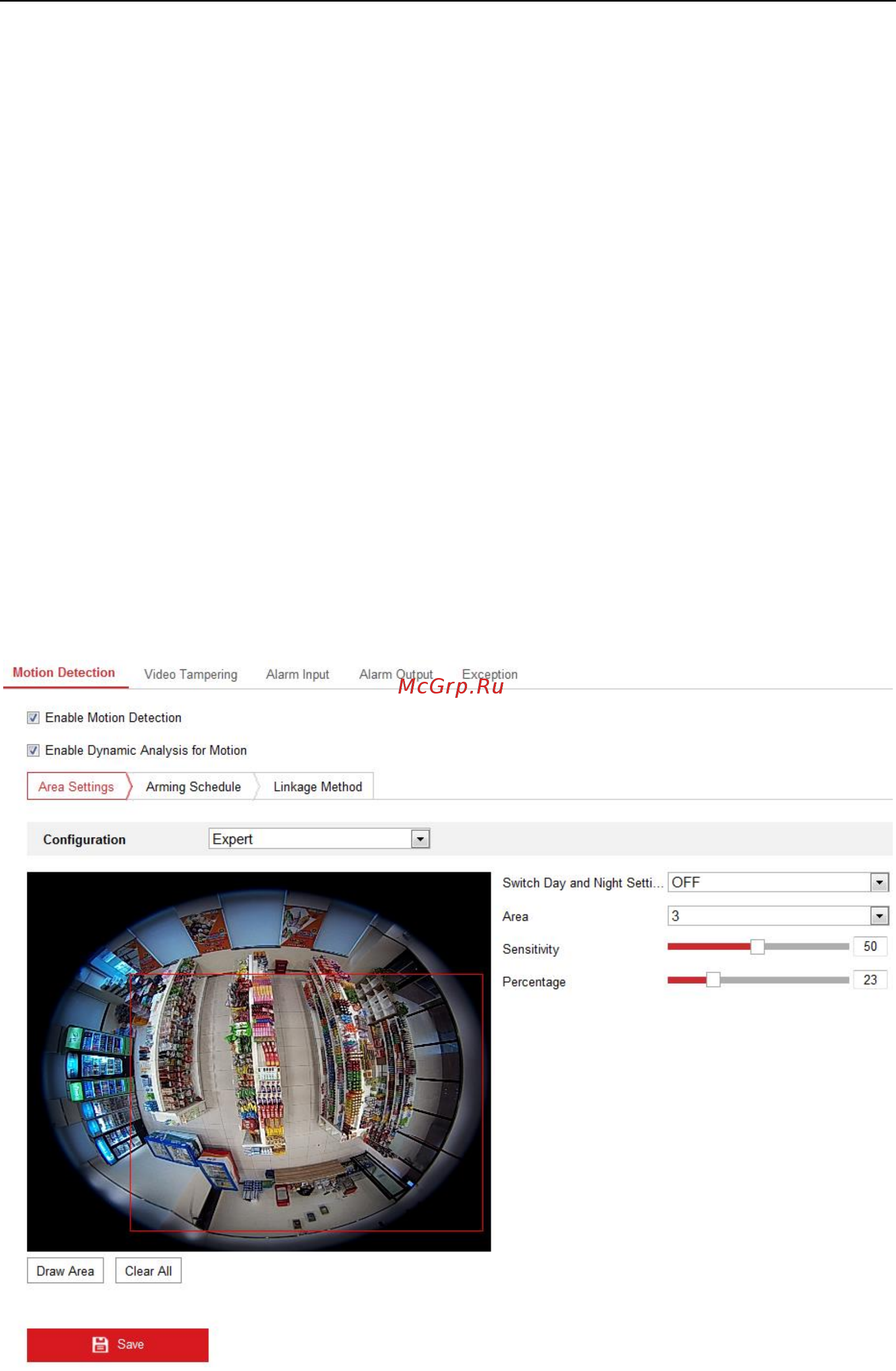Hikvision DS-2CD6332FWD-IS Белый [98/137] Экспертный режим